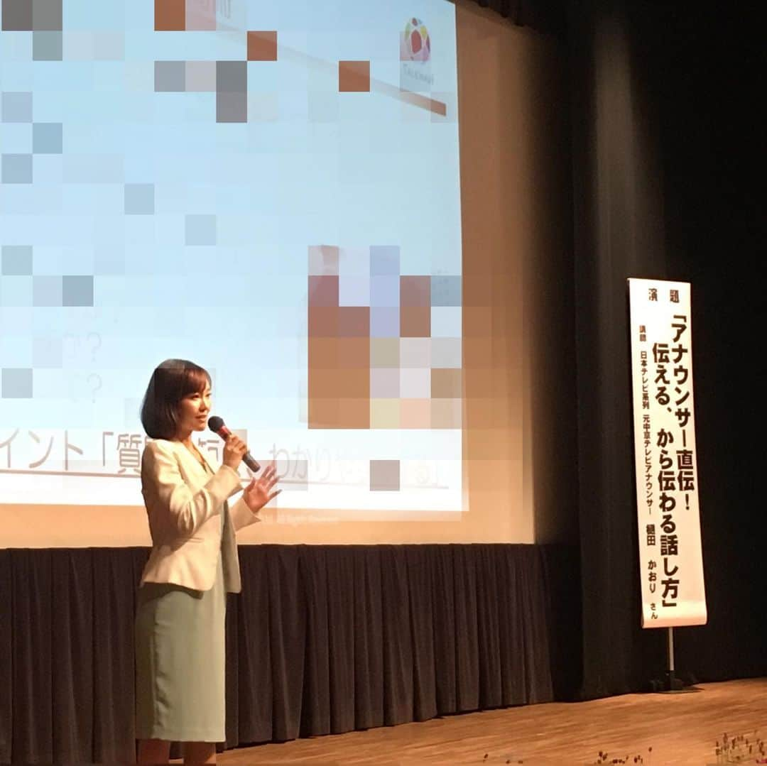 樋田かおりさんのインスタグラム写真 - (樋田かおりInstagram)「【講演会in山口県】 アナウンサー直伝！伝えるから伝わる話し方  本日は200人もの方々がっ＾＾ 話す大切さ、伝わる喜びを各地にお届けしていきます♪  #テレビ山口 #TBS 系列 #山口 #アナウンサー #樋田かおり #司会者募集 #地方局 #女子アナ先生 #講演会講師 #研修 #トークナビ」5月24日 17時40分 - toida_kaori