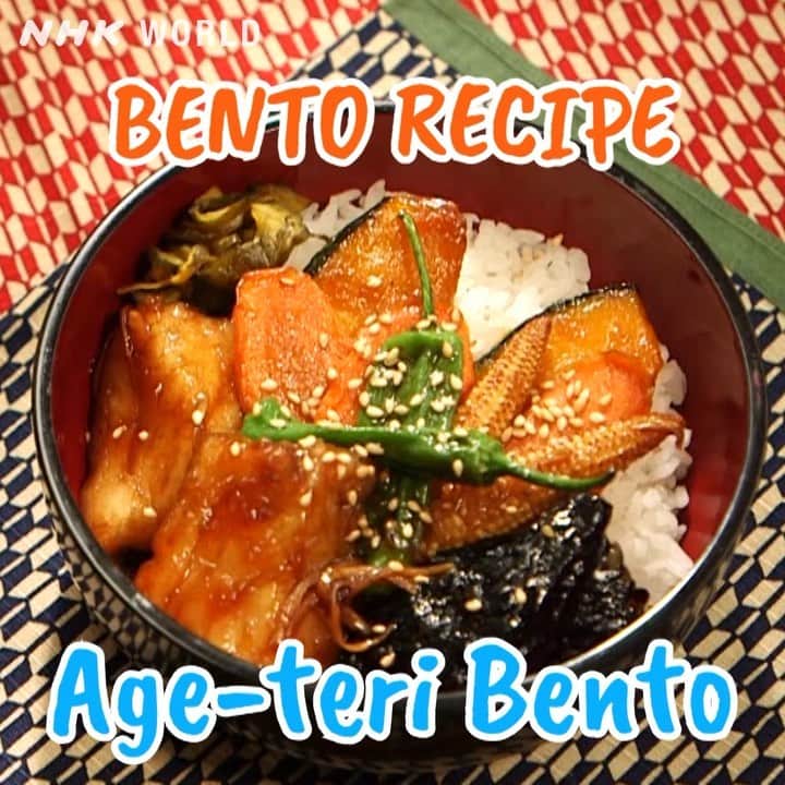 のインスタグラム：「🍱A delicious addition to your bento! Deep-fried cod and vegetables with a teriyaki glaze. For more inspiring bento box ideas, from Japan and around the world, visit our Bento Expo page! Itadakimasu! 🤤 Recipe details: Bento Expo - Age-Teri Bento. . . #BentoExpo #MarcMatsumoto #MakiOgawa #bento #bentobox #lunchbox #japaneselunchbox #dashi #soysauce #sake #sugar #gingerroot #sesameseeds #cod #kabocha #carrot #shishitopeppers #babycorn #teriyaki #oishii #japanesefood #japanesecooking #japantrip #japantravel #japan #instagram #instagramjapan #nhkworld #nhkworldjapan #nhk」