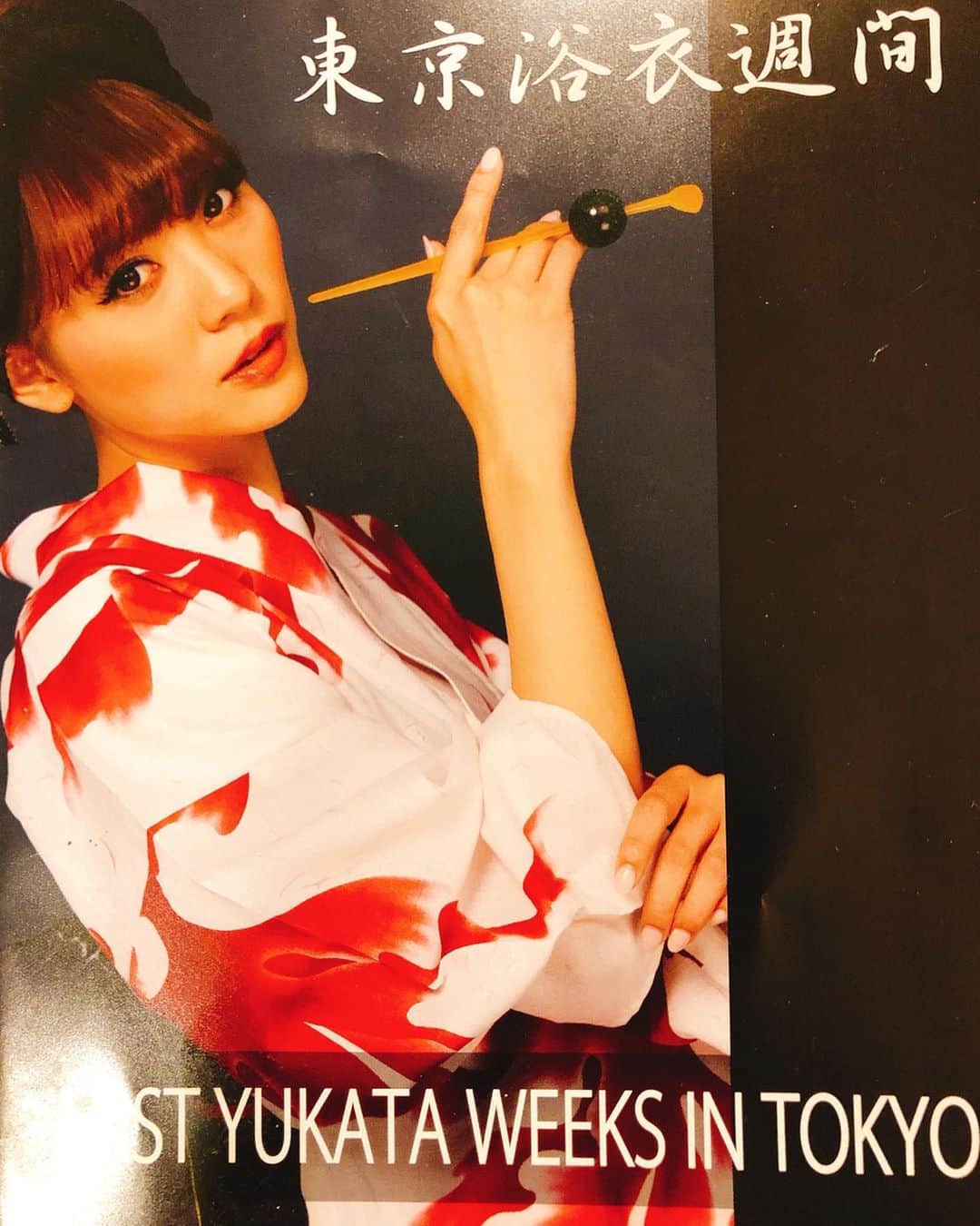 のインスタグラム：「4年間、そして今年も大好きなメンバーと楽しい時間を過ごせて幸せっ♡ ＊ #ゆかた #西武百貨店 #横浜そごう #ゆかたやさん #浴衣 #love #浴衣撮影 #撮影 #yukata」