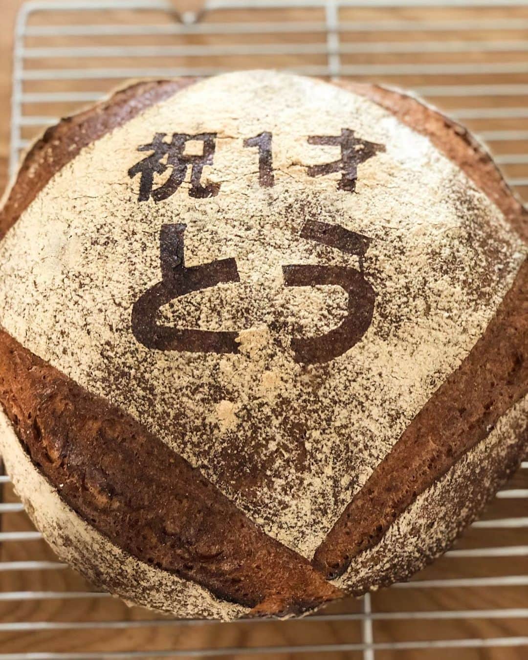 丘の上のパン屋 のグルメインスタ