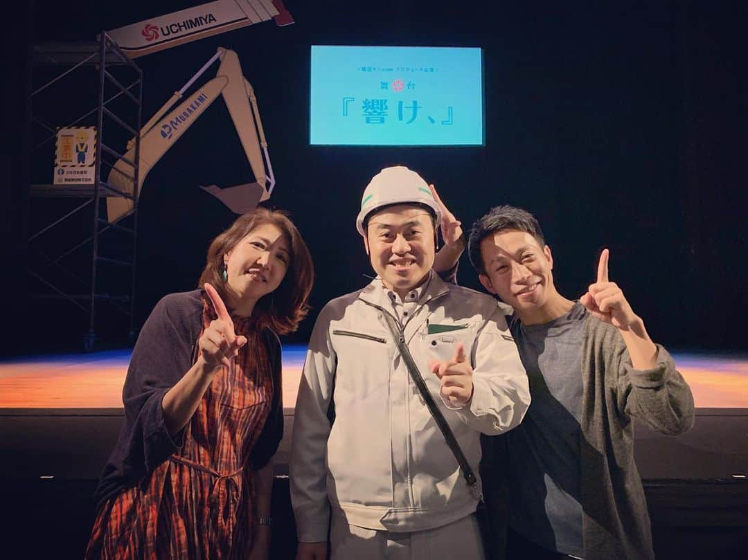 アモーレ橋本さんのインスタグラム写真 - (アモーレ橋本Instagram)「‪「#建設マンcomプロデュース公演」‬﻿ ‪【#響け、】‬﻿ ‪#池袋シアターグリーン‬﻿ ﻿ ‪#ふじきイェイイェイ さん‬﻿ ‪の勇姿を観劇しに皆様是非！‬﻿ ﻿ ‪イェイイェイさんの‬﻿ ‪作業着の違和感のなさ！笑‬﻿ ﻿ ‪#アモーレ橋本‬﻿ ‪#ふくだくみこ さん‬﻿ #舞台 #お芝居 #建設」5月24日 18時12分 - bravo_hashimoto