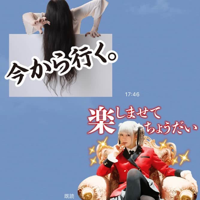 TBS「賭ケグルイ」のインスタグラム：「#池田エライザ さん主演『#貞子』 ㊗️！公開🎉 ⠀ 記念に『#賭ケグルイ』の生徒会長が貞子とLINEしてみた✨ ⠀ #きっと来る」