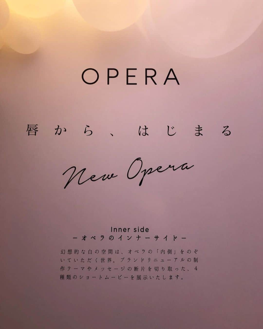 前田希美（まえのん）さんのインスタグラム写真 - (前田希美（まえのん）Instagram)「Operaさんのリニューアルイベントに ご招待いただきました。 私が気になったのは、 1枚目につけてるカラーの ティントオイルルージュの8番です。 バーガンディーなのですが、 ちゅるんとしてるのでこれからの季節にも使えそう。 シアーリップカラーの方は 新色の7番が好きでした。 こちらはコーラルレッド。 3枚目と5枚目に付けてます。  本日からリニューアルした Operaのリップが発売。 パッケージも少しマットになって 大人っぽくて好みでした。  #operacosmetics  #new_opera」5月24日 18時25分 - maeda_nozomi