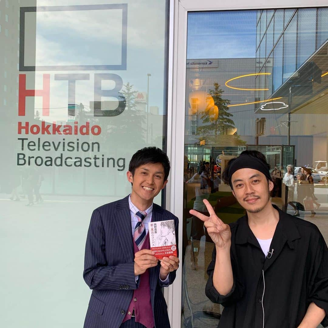 HTB「公式イチオシ！」さんのインスタグラム写真 - (HTB「公式イチオシ！」Instagram)「きょうの「イチオシ‼︎3分前」に 西野亮廣さんがいらっしゃいました！ きょう発売の「新・魔法のコンパス」の告知でしたが、3分という短い間で、実際に本を読みたくなるプレゼンはさすがでした！ #イチオシ #菊地友弘 #西野亮廣 #新・魔法のコンパス」5月24日 18時26分 - htb_ichioshi