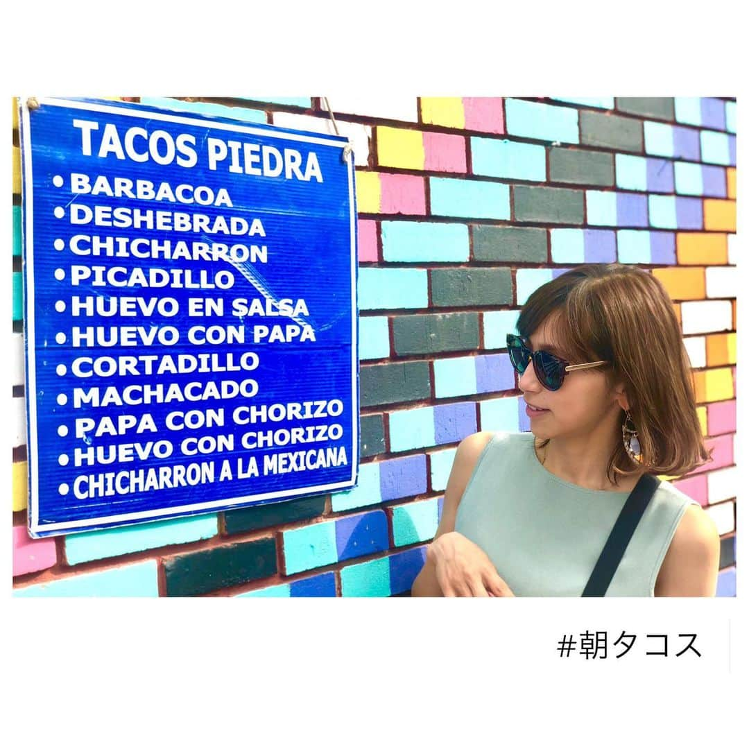 宮崎瑠依さんのインスタグラム写真 - (宮崎瑠依Instagram)「メキシコでは、朝ごはんもタコス🌮 ここのタコスが激ウマなの😍✨ 頼み方がまだよく分からないので、オーダーはお任せしちゃっていますが😅 何種類か食べて、どれも美味しい😃ぺろっと3つはいける😎✨ 朝から3タコス👍  写真映えするカラフルな壁も可愛いのです！  #メキシコ旅行 #メキシコの朝ごはん #朝タコス #朝から3タコス #tacos #monterrey #モンテレイ #瑠依旅」5月24日 18時35分 - ruimiyazaki