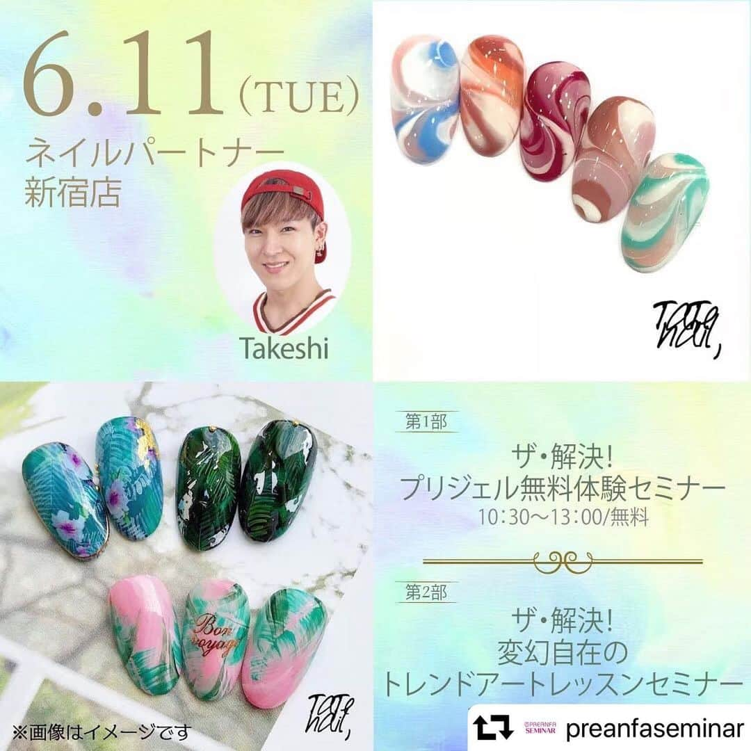 PREGELのインスタグラム