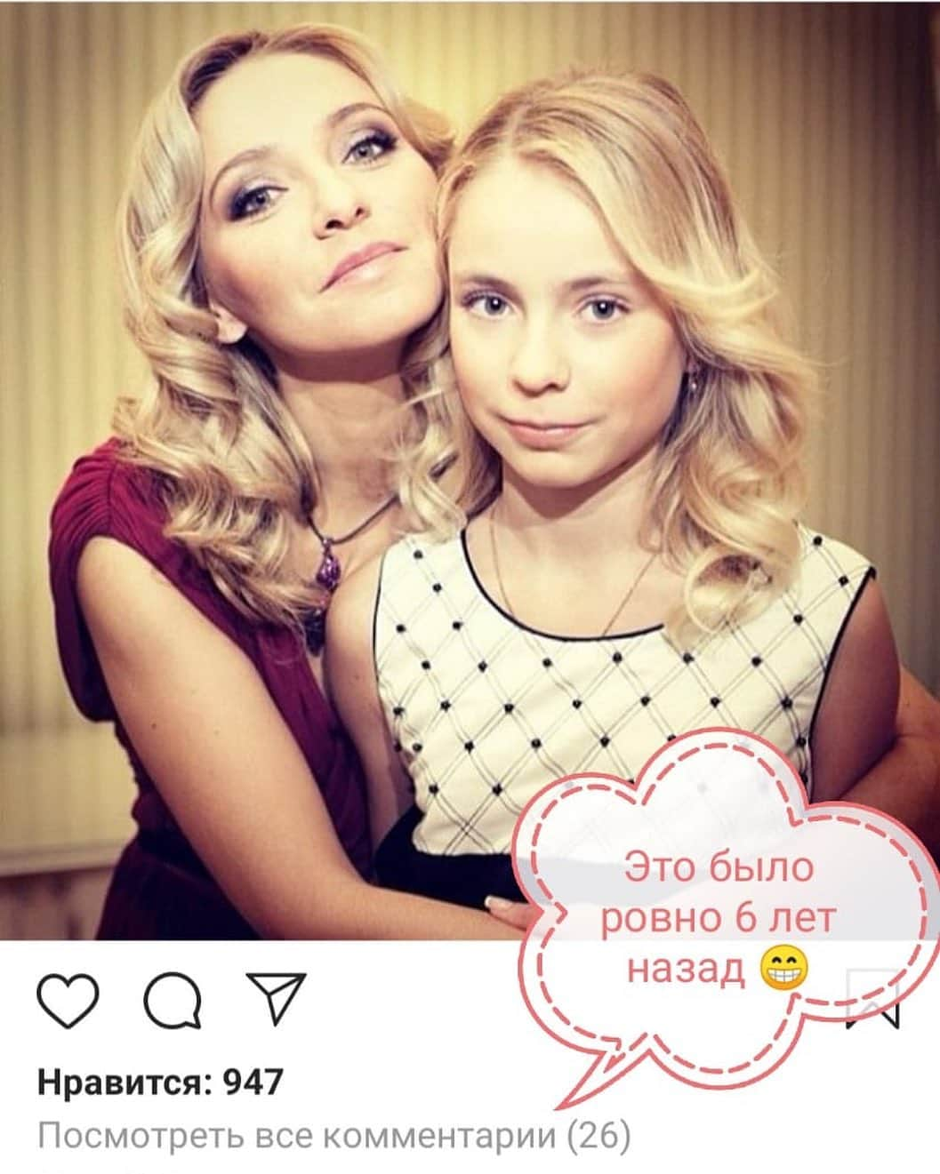 タチアナ・ナフカのインスタグラム