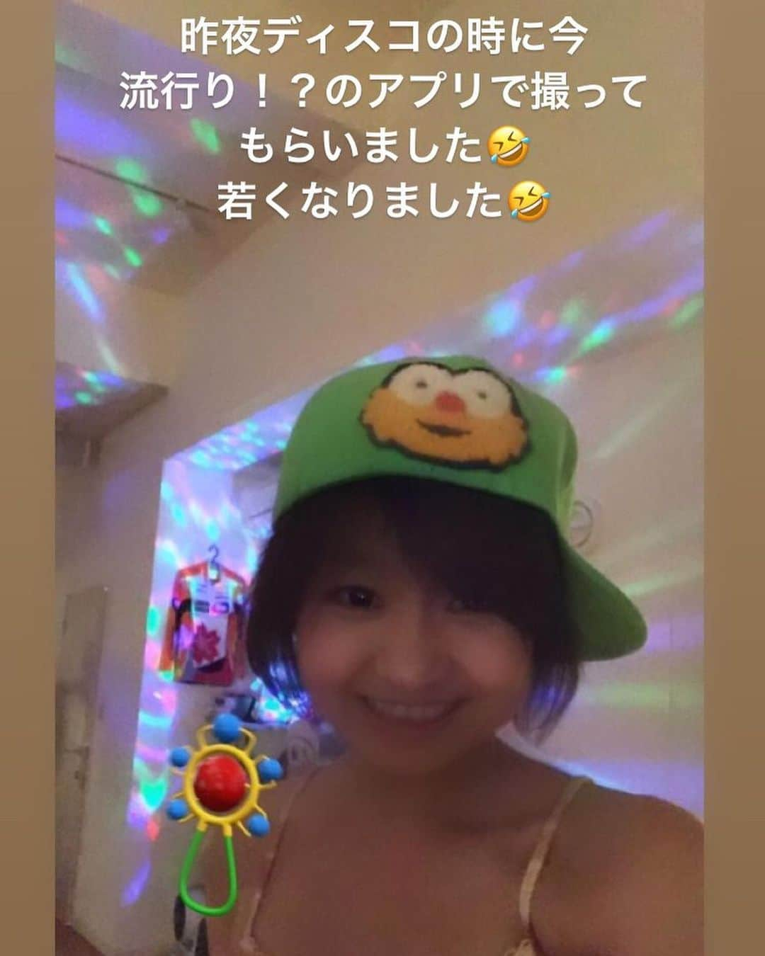 樫木裕実さんのインスタグラム写真 - (樫木裕実Instagram)「今日の投稿② 2019.5.22の出来事 ①ディスコステップナイト 私の時代の少し後の曲になると ユーロビートの曲調が多い。 身体に粘りが足りなくなるのを感じる。 でもそれはそれで 身体の内側の曲線とは異なるけれど 直線も大切な一つだから。  ②いただいた手作りキャンドルホルダーに キャンドルを灯しました。 それだけでテンションあがる💗  ③今、流行り！？の子供顔になる アプリを撮ってもらいました😁 記念だから残します😁  ④ディスコの最中に受付赤江ちゃんが 光捕手が2死1.2塁のチャンスで タイムリーヒットを打ったと報告。 @hikaruitoh_official  我がアスリートの活躍は嬉しい。 みんなで喜び合える。 ⑤ この日は恭子ちゃんのトレーニング @kyokofukada_official  帰った後に知った。 ドラマアカデミー賞で主演女優賞をとった恭子ちゃん。 直接おめでとう言いたかったなぁ。 言わないなんて恭子ちゃんらしい。 恭子ちゃんおめでとう🎉 動画は恭子ちゃんのポッケと睦ゴロウ  #studioc #樫木裕実 #ディスコステップナイト #子供顔になるアプリ #キャンドルホルダー #キャンドル #伊藤光捕手 #我がアスリート #横浜ベイスターズ #深田恭子 #ドラマアカデミー賞 #ドラマアカデミー賞主演女優賞  #ボディメイク #樫木メソッド  #カーヴィーメソッド #カーヴィー #アスリート #今日の出来事」5月24日 20時53分 - kashikihiromi