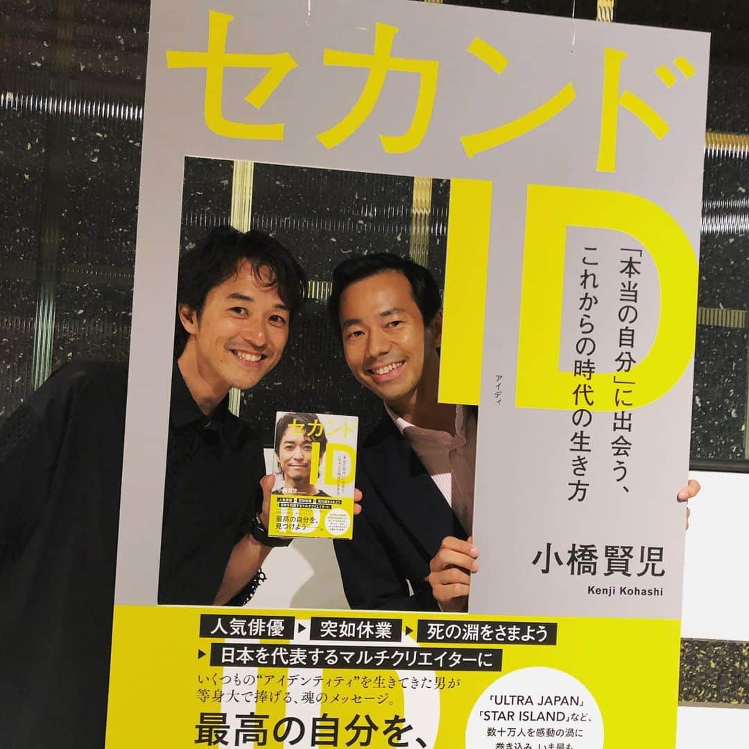 山本左近さんのインスタグラム写真 - (山本左近Instagram)「@kenji_kohashi 小橋賢児さん、初書籍 #セカンドID 📙出版おめでとうございます㊗️㊗️㊗️ #最高の自分を見つけよう」5月24日 21時21分 - sakon_yamamoto