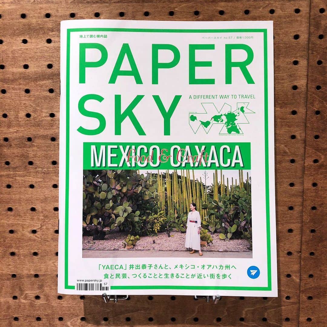 ニコアンドのグルメインスタ