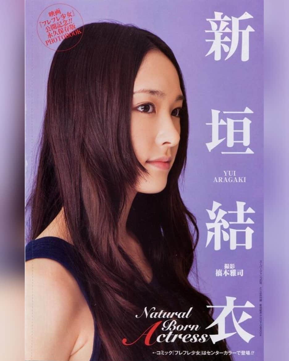 新垣結衣　ファンアカウントのインスタグラム