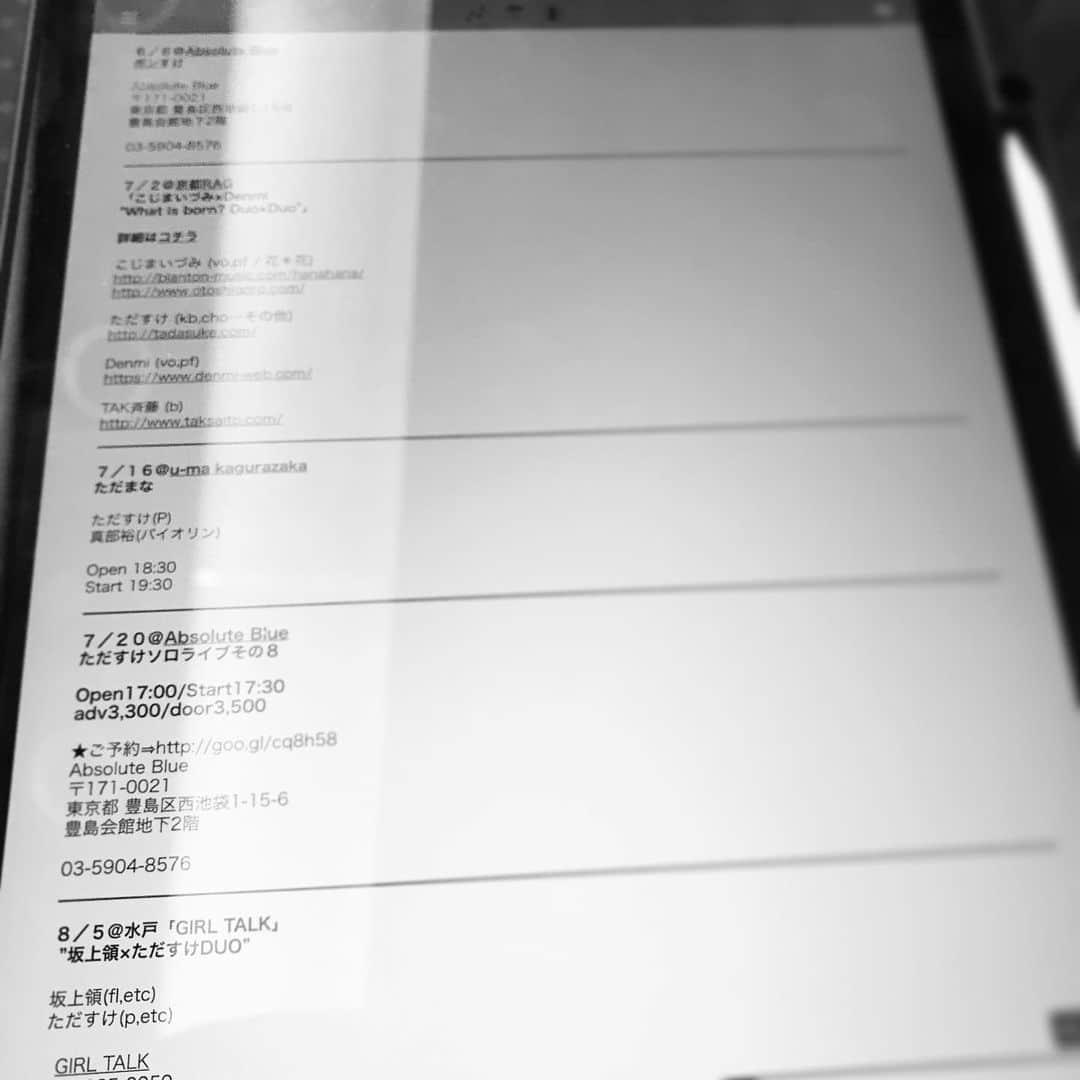 ただすけのインスタグラム：「【雑に告知】  6/6 ポンすけ@池袋 7/2 DuoDuo@京都 7/16 ただまな@神楽坂 7/20 ソロ@池袋 8/5 坂上領@水戸 8/9 越田太郎丸@大塚  皆様のお越しをお待ちしています〜。 詳しくは↓ tadasuke.com」