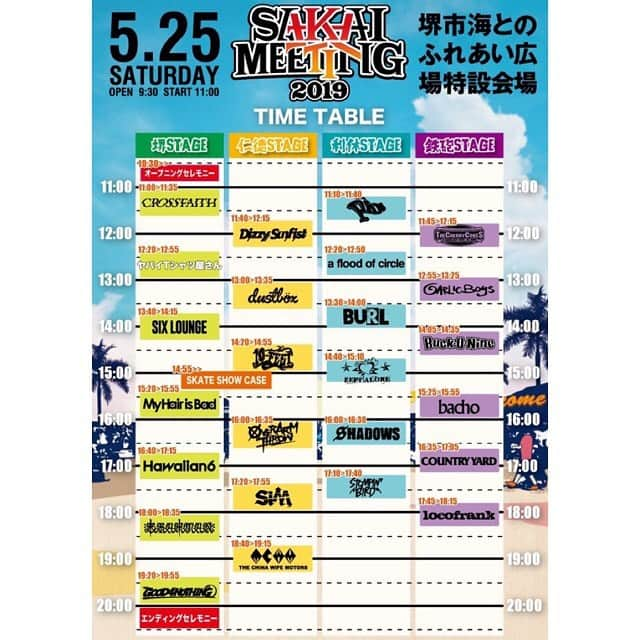 SHADOWSさんのインスタグラム写真 - (SHADOWSInstagram)「‪明日は”SAKAI MEETING 2019”！‬ ‪SHADOWSの出演は利休STAGE 16:00〜！‬ ‪グッズ販売はOPEN9:30〜予定、新作GRADATION LOGO Tee販売します！‬ ‪#shadowsjapan #sakaimeeting ‬」5月24日 22時08分 - shadows_japan