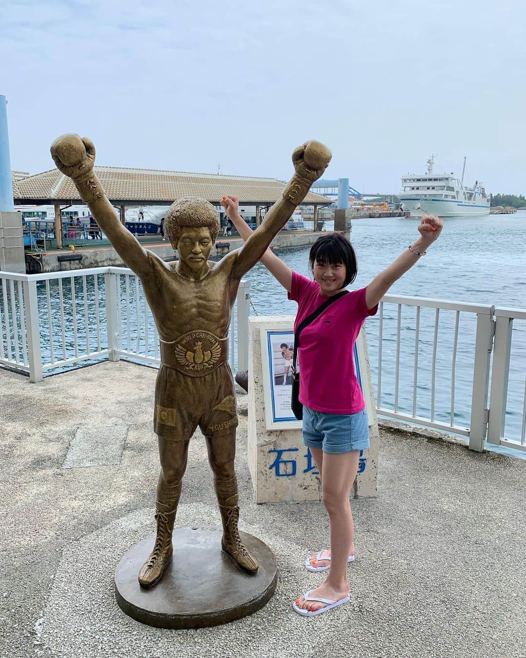 安井由香子さんのインスタグラム写真 - (安井由香子Instagram)「・ 石垣島旅行行ってきました！🌺🌺🌺 「幻の島」めっちゃ綺麗くて感動した😳✨ 海の色は加工せずにこの色！😳 初シュノーケリングは海の波に酔ってしまった😣でも、生クマノミもみれて満足😊 とにかく海がすご〜く綺麗かった😳 楽しくて幸せな旅行でした！ありがとう💗 #石垣島最高🌺」5月24日 22時05分 - yukapon0018