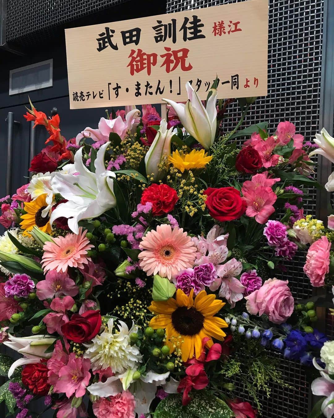 森武史さんのインスタグラム写真 - (森武史Instagram)「拝見しました！ ヤマヒロくんも 武田さんも 劇が上手でビックリしました（泣） 脚本もおもろかったし セットも照明も効果音も良かったです！ と、とても私には出来ませんわ（泣） 誠に恐れ入りました（泣） 黒田さんもスゴいですねえ…  #フードコートのランスちゃん」5月24日 22時06分 - takeshimori.free.tar.ana