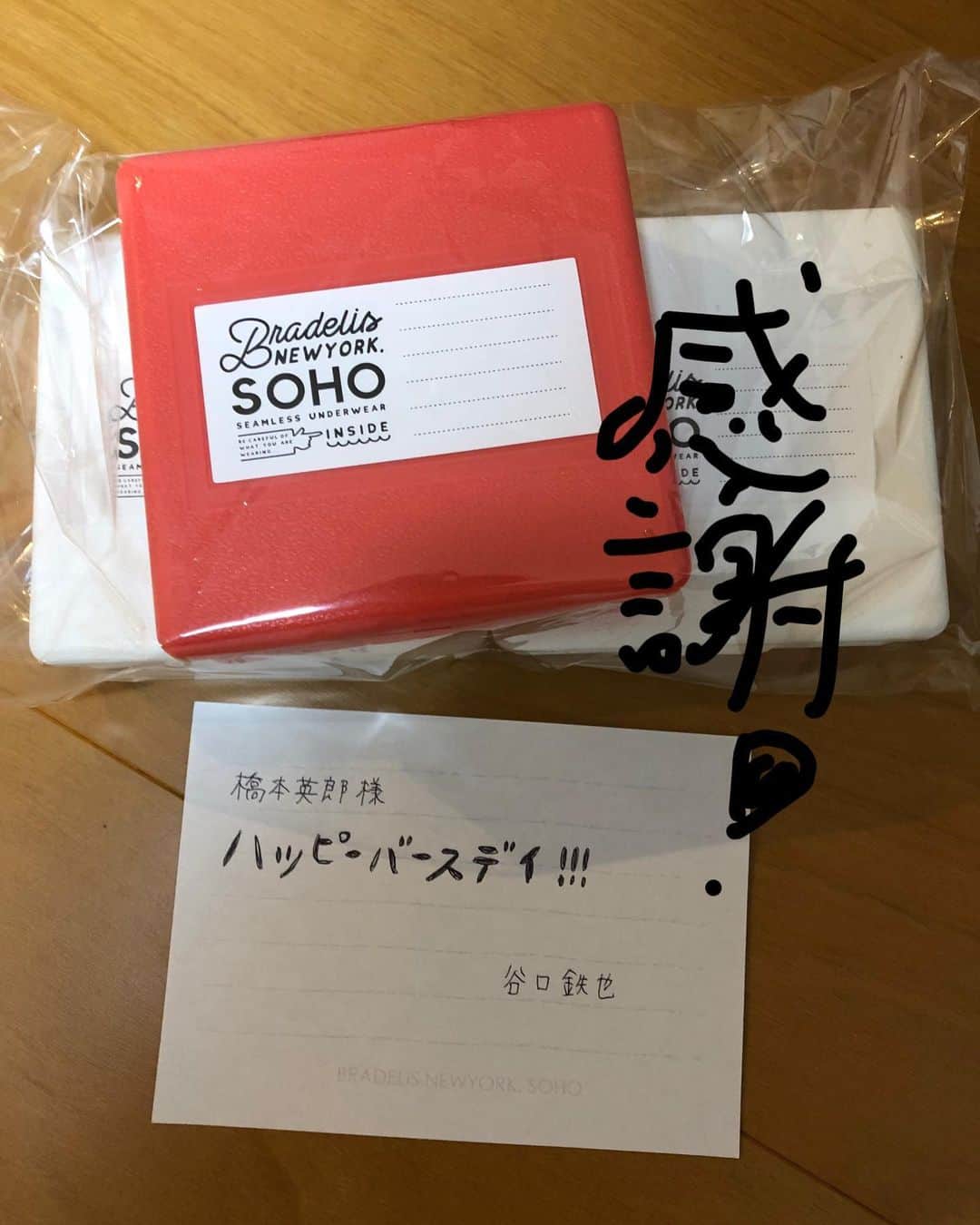 橋本英郎のインスタグラム：「先日の5月21日誕生日を迎えました。 ． 沢山のメッセージ、プレゼントを頂き本当に感謝、感激です！！ ． 大好きなパンツも頂きました！谷口さん誕生日プレゼントありがとうございます！サプライズ！ ． サポーターの方からは今治タオルセットとドリンクを頂きました！ ． ありがとうございます！直接受け取れず申し訳ありませんでした！ ． 息子からはお菓子と大事〜〜〜にしていたお小遣いの入っている貯金箱を鍵で開けて計算してからくれました。 ． ちなみに母の日に貯金箱から９９円使っていいよって言ってましたが面倒で100円私に渡してました。（その資金を元にハンカチを母の日としてプレゼント） ． なかなかお馬鹿な1年生ですが、それでも文字をしっかり書くようになっていて成長を感じました。娘のホマレの時はこんなことあまり思わなかった。。 ． 娘からは誕生日ソングをピアノで弾いた後、歌ってくれました！同時にやるのは難しかったようです。。 ． ． みなさんにメッセージ返しきれてないところもありますが、ご理解頂けたら嬉しいです。。 ． 最後のケーキは、1人寂しく晩御飯なるかなと思っていましたが、タイミングよく妻の実家を1人で訪れた際、晩御飯とケーキを頂きました。 ． 家族はいませんでしたが、妻の両親、姉夫婦、姪っ子、甥っ子に祝ってもらえていい一日になりました。ありがとうございました！ ． ． ようやくケガからの復帰がみえてきました。 ． 来月からしっかり戦えるように準備して、40歳の1年間を大切にします！！ ． ． #誕生日  #誕生日プレゼント  #ケーキ  #感謝  #サポーター  #40歳  #ここから勝負  #いい1年を」
