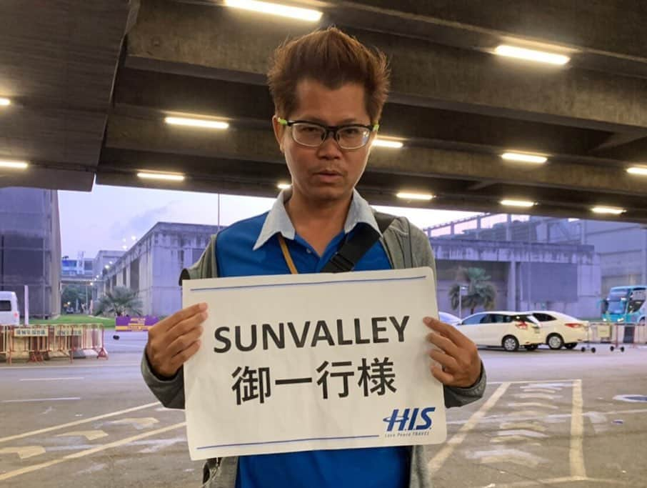 朝日光輝さんのインスタグラム写真 - (朝日光輝Instagram)「SUNVALLEY ができて1年  立ち上げから支えてくれた仲間たちと楽しい時間✨  たくさんの笑顔が溢れて最高な旅でしたぁー✨  美容師も1人では何もできない  たくさんの仲間の支え合いがあってこそ  美容を通してたくさんのお客様を  笑顔にできる。  嫌なことや苦手なこと、  好きな人、嫌いなひと、  自分じゃ殻を破れなくても  仲間がいればね  たくさんの時間を過ごしたら  新たな自分を発見できるし成長できる  これからもそんな人間力をみんなで  育てていきたいです🤗  ありがとうー❤️ * * * * * * * * * * #sunvalley #社員旅行#旅行#タイ旅行#タイ#🇹🇭#Thailand#バンコク#パタヤ#ラン島#笑顔#みんなに感謝 #楽しい時間#最高な仲間#ヘアーサロン#美容院#美容室#美容師#ヘアメイク#ありがとう」5月24日 23時05分 - mitsuteru_asahi