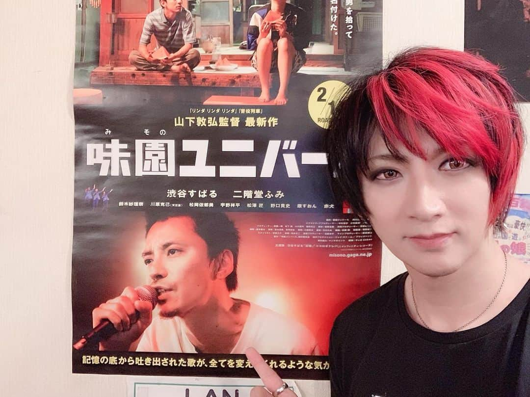 Ikuoさんのインスタグラム写真 - (IkuoInstagram)「RayflowerTOUR2019 "Re:~EndlessJourney~” 大阪味園ユニバース無事終了しました！緊張感もありつつやりきりました！感無量だわ！楽しかった！みんなありがとう！！ #ikuo  #rayflower  #味園ユニバース  #名字が一緒  #しぶやじゃないよしぶたにだよ」5月24日 23時23分 - ikuobass