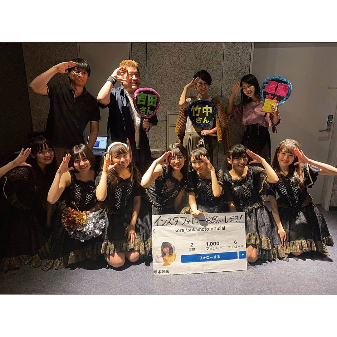 塚本颯来さんのインスタグラム写真 - (塚本颯来Instagram)「_﻿﻿ ﻿﻿ ライブスタイルダンジョン！﻿﻿ ありがとうございました！！﻿﻿ ﻿﻿ ﻿﻿ 今回！様々なネタを仕込んで戦いに挑みました！﻿﻿ なので、この事については書きたい事が沢山あるのですが…﻿が！﻿﻿ ﻿﻿ ﻿ 私！写真で語るレディーになると決めたのです！﻿ そう！decided！☆﻿ ﻿﻿ ﻿﻿ なので！この想い！﻿ 君に届けって気持ちです！！Delivery〜！﻿ ﻿﻿ ﻿﻿ ﻿﻿ ﻿﻿ #はちみつロケット#はちロケ#塚本颯来#スターダストプラネット ﻿ ﻿ #私の写真から伝わる事↓↓﻿ ﻿ #インスタ#フォローお願いします#大量の平瀬美里#みにちあ﻿ #審査員さんに媚びを売る私達#美しい真山さん#美しい玉井さん﻿ #私#玉井さんの横#ちゃっかりキープ#隣に居るので#実質優勝！﻿ ﻿ ﻿」5月24日 23時25分 - sora_tsukamoto_official