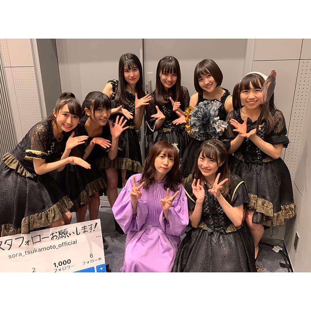 塚本颯来さんのインスタグラム写真 - (塚本颯来Instagram)「_﻿﻿ ﻿﻿ ライブスタイルダンジョン！﻿﻿ ありがとうございました！！﻿﻿ ﻿﻿ ﻿﻿ 今回！様々なネタを仕込んで戦いに挑みました！﻿﻿ なので、この事については書きたい事が沢山あるのですが…﻿が！﻿﻿ ﻿﻿ ﻿ 私！写真で語るレディーになると決めたのです！﻿ そう！decided！☆﻿ ﻿﻿ ﻿﻿ なので！この想い！﻿ 君に届けって気持ちです！！Delivery〜！﻿ ﻿﻿ ﻿﻿ ﻿﻿ ﻿﻿ #はちみつロケット#はちロケ#塚本颯来#スターダストプラネット ﻿ ﻿ #私の写真から伝わる事↓↓﻿ ﻿ #インスタ#フォローお願いします#大量の平瀬美里#みにちあ﻿ #審査員さんに媚びを売る私達#美しい真山さん#美しい玉井さん﻿ #私#玉井さんの横#ちゃっかりキープ#隣に居るので#実質優勝！﻿ ﻿ ﻿」5月24日 23時25分 - sora_tsukamoto_official