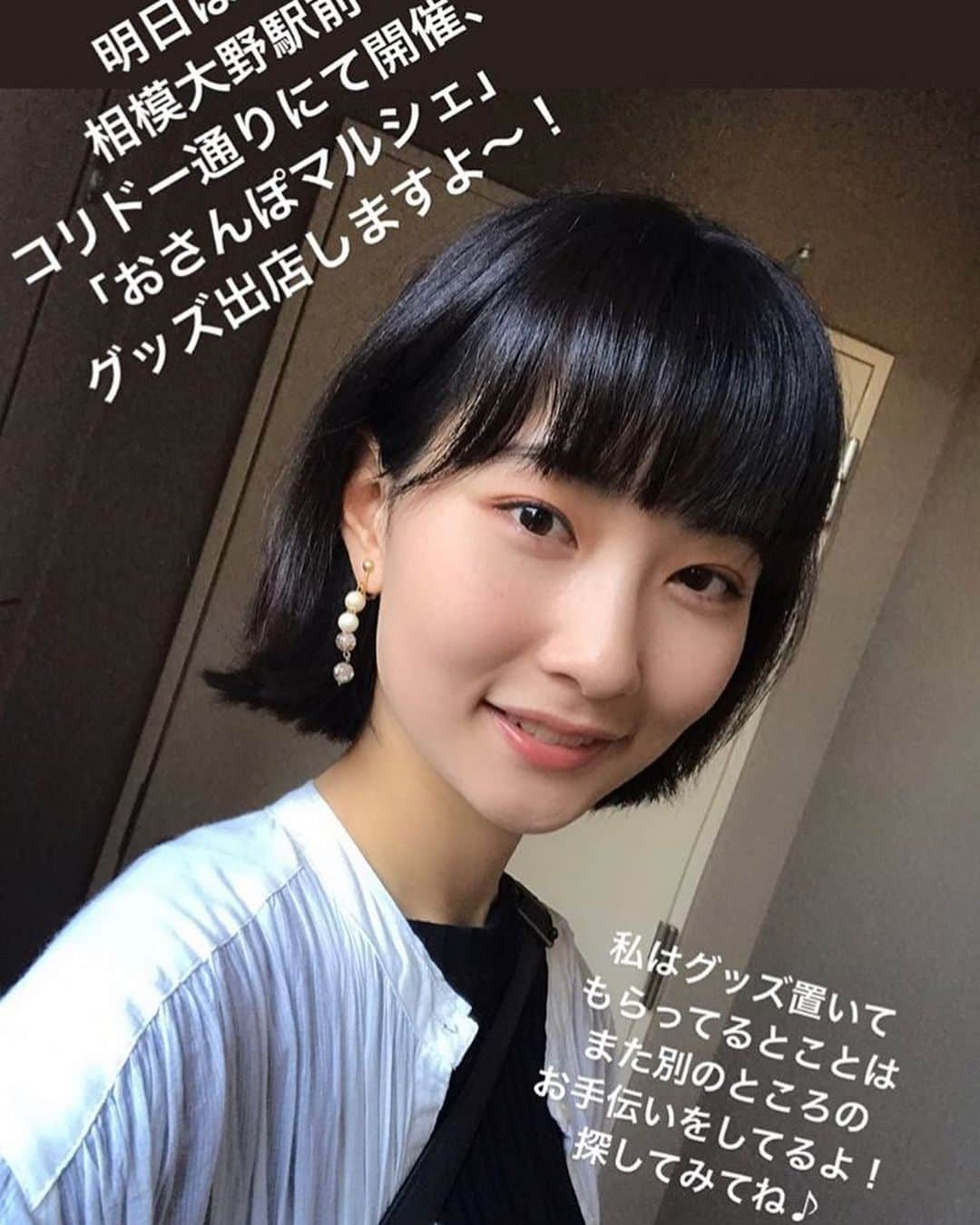 中嶋春陽さんのインスタグラム写真 - (中嶋春陽Instagram)「明日…いや、今日！ は、こちら〜💁‍♀️」5月25日 0時24分 - hal_ru