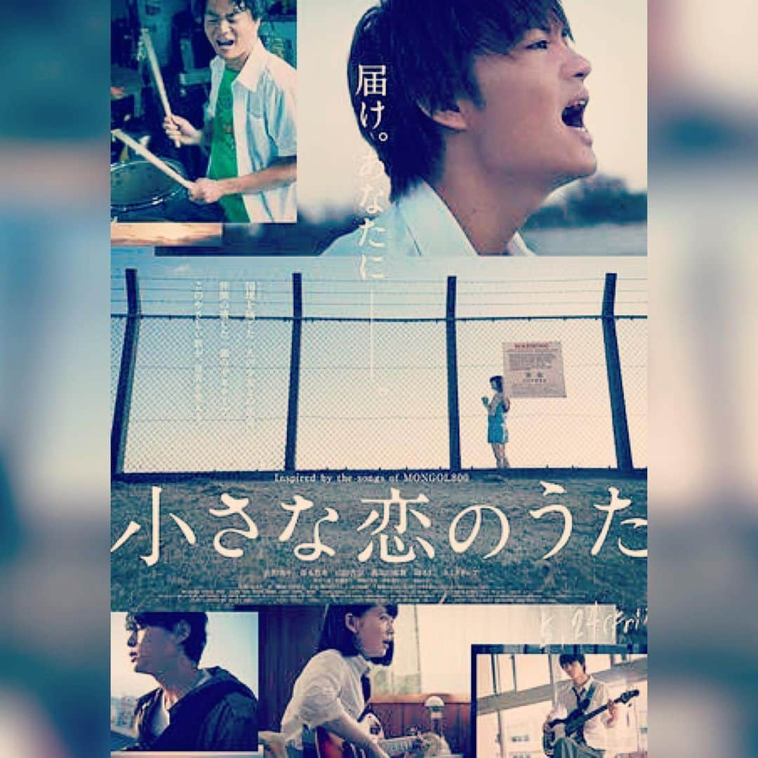 眞栄田郷敦のインスタグラム：「公開！ 映画「小さな恋のうた」初日舞台挨拶【大阪】@梅田ブルク7へご来場いただいた方々、本当にありがとうございました！たくさんのコメントやメッセージもありがとございます！  この作品に出会えて、この作品に携わる全ての方々に出会えて幸せです。たくさんの経験をさせていただき、大きな夢をいただきました。 日本中、世界中のあらゆる人に見ていただきたい映画です。映画「小さな恋のうた」是非劇場で！」