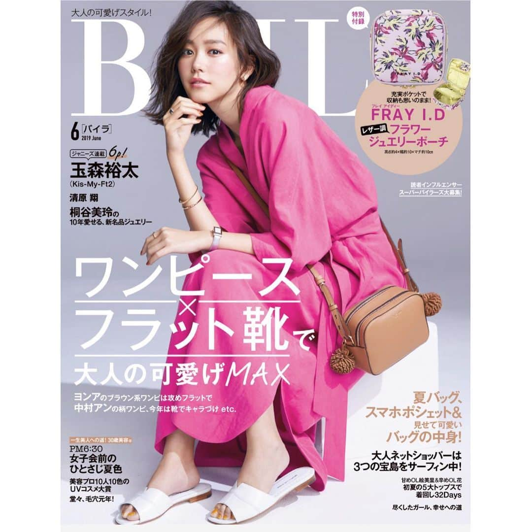 川上さやかさんのインスタグラム写真 - (川上さやかInstagram)「@baila_magazine 6月号が発売になりました✨ 今日のような暑い日にぴったり🕶なワンピース特集や、 初夏の5大トップス着回しなどなど、盛り沢山の内容となっています❤︎ ぜひ、ご覧ください！」5月25日 14時04分 - sk_120