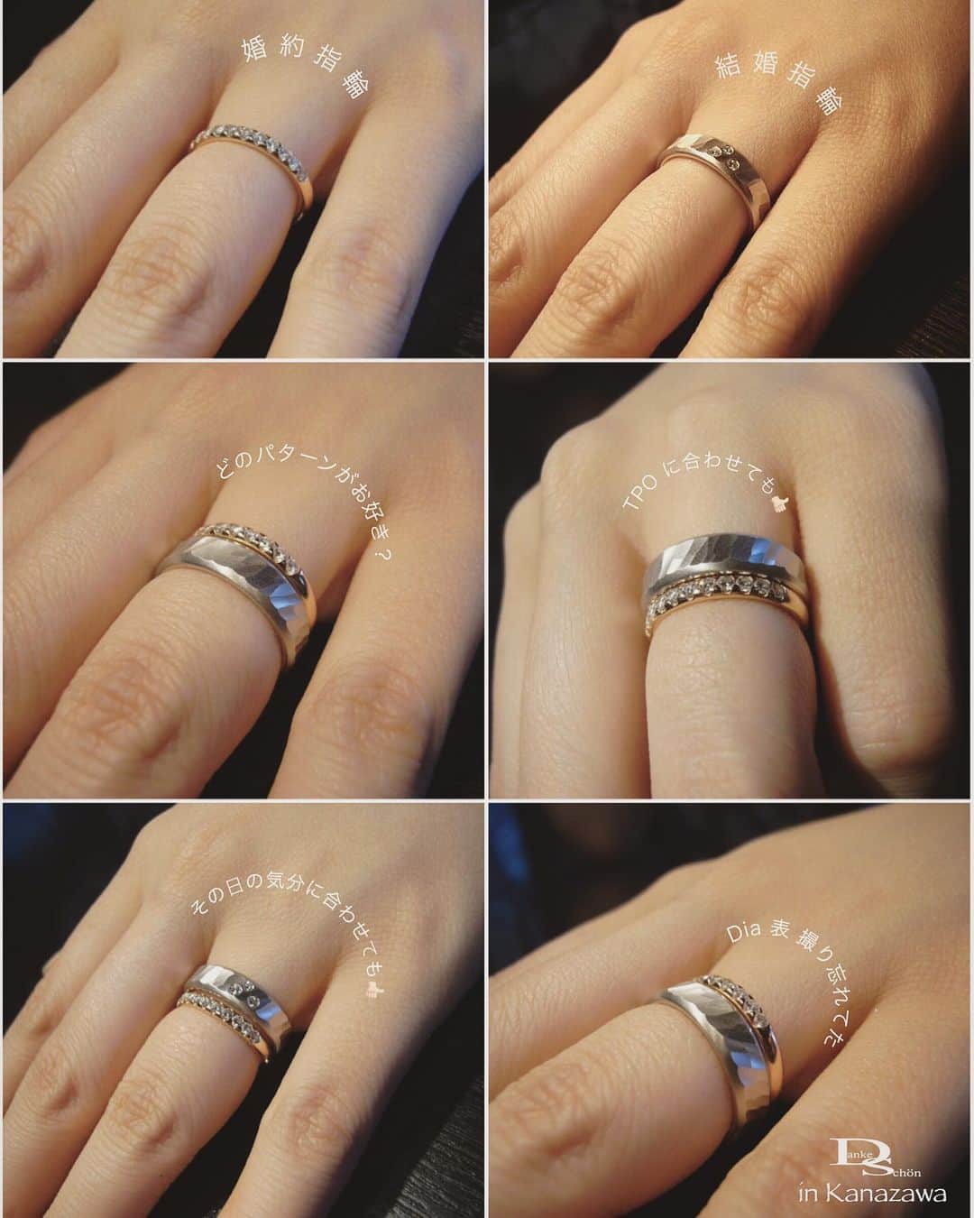 Danke schön ダンケ 金沢 結婚指輪 鍛造さんのインスタグラム写真 - (Danke schön ダンケ 金沢 結婚指輪 鍛造Instagram)「▶︎ ▶︎ ▶︎ ・ ・ 洋服ならば 「着まわりテクニック」とも 言うのかな？🤔 ・ ・ 指輪の場合 「つけこなしテクニック」編 とも言うかな？ ・ ・ 昨晩 『お引き渡しの儀』の時に ・ ・ 撮影📷の御協力頂き ・ ・ 皆さんどぅですか？  どの  つけこなし  がお好きですか？ ・ ・ 実は 指輪2本のアレンジ系 ・ ・ しかし まだ‼ ︎パターンがあるのです🙌🏻 ・ ・ ☝︎婚約指輪はハーフDia なので ・ ・ クルリンと回してDiaを内側に (撮影📷忘れてました🤭) ・ ・ 地金のレッドゴールドだけで 結婚指輪と重ねて使う事も出来ます。 ・ ・ 《注》ハーフDiaを内側にした際は ガツン🤦🏻‍♀️とDiaに物を当てないように…。 ・ ・ お淑やかにその日は お過ごしくださいね😁💅☕️ ・ ・ Dia直撃の衝撃は鍛造削り出しの 🇩🇪クリスチャンバウアーと言っても 直撃の衝撃はカバーし切れないので🙇🏻‍♂️ ・ ・ もう少しこの切り口の投稿には 撮影の精度を上げなくてと課題は 残りますがご了承くださいね。😅 ・ ・ ・ ・ ・ ----------------------------- 鍛造削り出し結婚指輪専門 🇩🇪クリスチャンバウアーのデザインに 興味が湧いた方は ↓ ↓ ↓ ↓ ↓ ↓ ・ クリスチャンバウアー専門店 @danke2005 を見て見てね👋🏻 日本の結婚指輪の枠を越えた 🇩🇪made in Germany🇩🇪 ------------------------- #クリスチャンバウアー #ドイツ製 #christianbauer #ダンケ #金沢結婚指輪 #結婚指輪 #婚約指輪 #金属加工 #2019秋婚  #2019夏婚 #プロポーズリング#経年変化 #結婚指輪オーダー  #福井結婚指輪 #ポルシェ #メルセデスベンツ #marriagering #鍛造リング #旋盤 #大人ウェディング #結婚記念日 #大人婚 #ポリッシュ  #大人セレクト #結婚指輪迷子  #結婚指輪探し #クリスチャンバウアー金沢  #富山結婚指輪 #工業系 #金沢クリスチャンバウアー」5月25日 14時27分 - danke2005