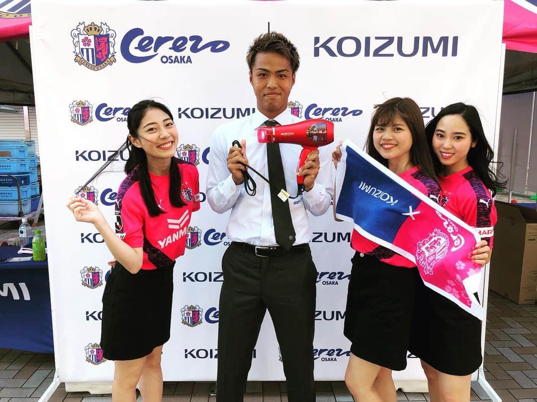 のインスタグラム：「FC東京戦みんなでがんばりしょう！ その前にイベント！ #セレッソ#FC東京 #コイズミセレッソ#カッコいい#ドライヤー#あったよ」
