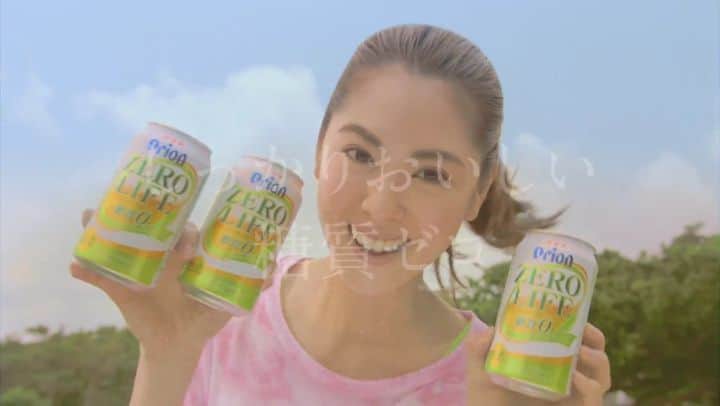 のインスタグラム：「オリオンゼロライフ 「しっかりスラックライン」篇  よい週末をビールと共にっ🍻❤ #オリオンビール #オリオンゼロライフ」