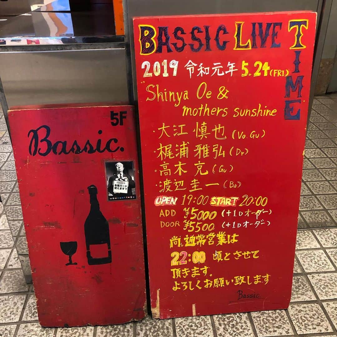 栗田善太郎のインスタグラム：「昨夜は生放送後に Shinya Oe And Mothers Sunshineを！ 観させて頂きました！  大江慎也(V&G) 高木克(G) 渡辺圭一(B) 梶浦雅弘(D) 相変わらず、ルースターズナンバーも勿論ながら新曲まで飛び出して、キレキレの80分！MCも殆どなく突っ走っれる格好良さ！ 脱帽です！！ 先週ロッカーズを見られなかったけど、このバンドが観られて良かった！！ 福岡限定だったこのバンドが8月に東京ワンマンも！ 東京の皆様絶対観た方が良かですよ！」