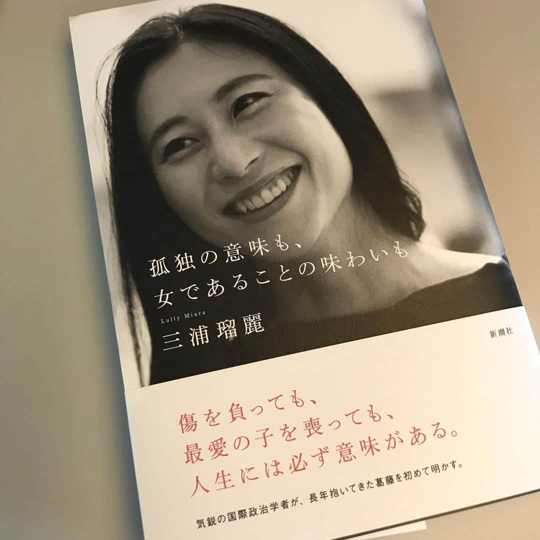 宋美玄さんのインスタグラム写真 - (宋美玄Instagram)「三浦瑠麗さんの新刊を読了。1月に会った時、三浦さんがこの本を書いている事を聞かせてくれました。詳しくは読んでみて欲しいのですが、三浦さん自身の親子関係や思春期の衝撃的な体験と、三浦さんの今の自己肯定感に満ちた姿のミスマッチによって、三浦瑠麗さんという女性にとても興味を抱かされます。本当に魅力的な人だと思います。今後の三浦さんが楽しみ。 #三浦瑠麗 #孤独の意味も女であることの味わいも」5月25日 7時43分 - mihyonsongkobe