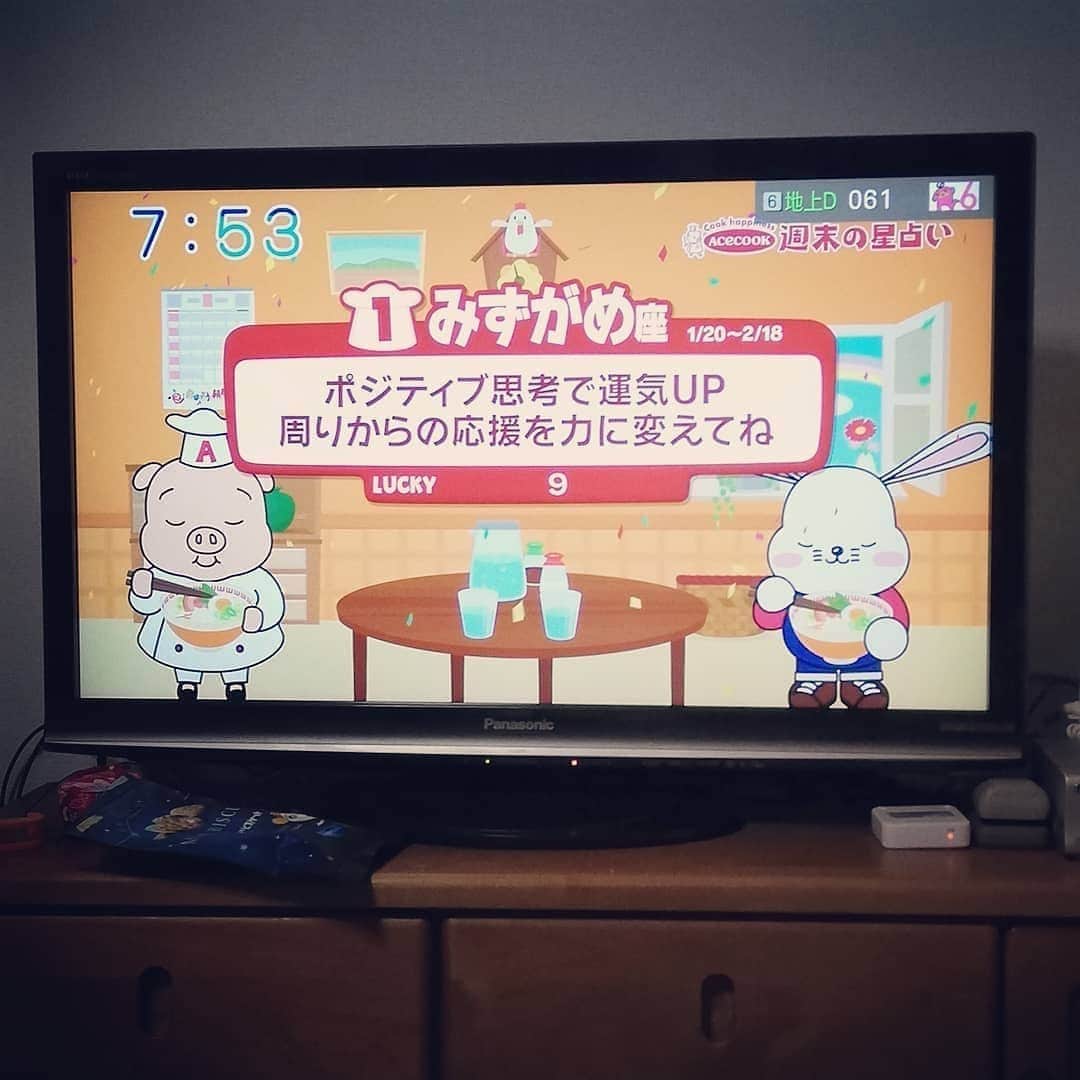 松本隆博のインスタグラム：「。 みなおは～ 実家泊まってま～す 今から滋賀で～す わ～い！今日はついてる！ まわりの応援を力に変えて 頑張ります！ヽ(^o^) ラッキーナンバーは9 よ～し9号車乗るー 滋賀県で待ってるよ～ ヽ(^o^)丿」