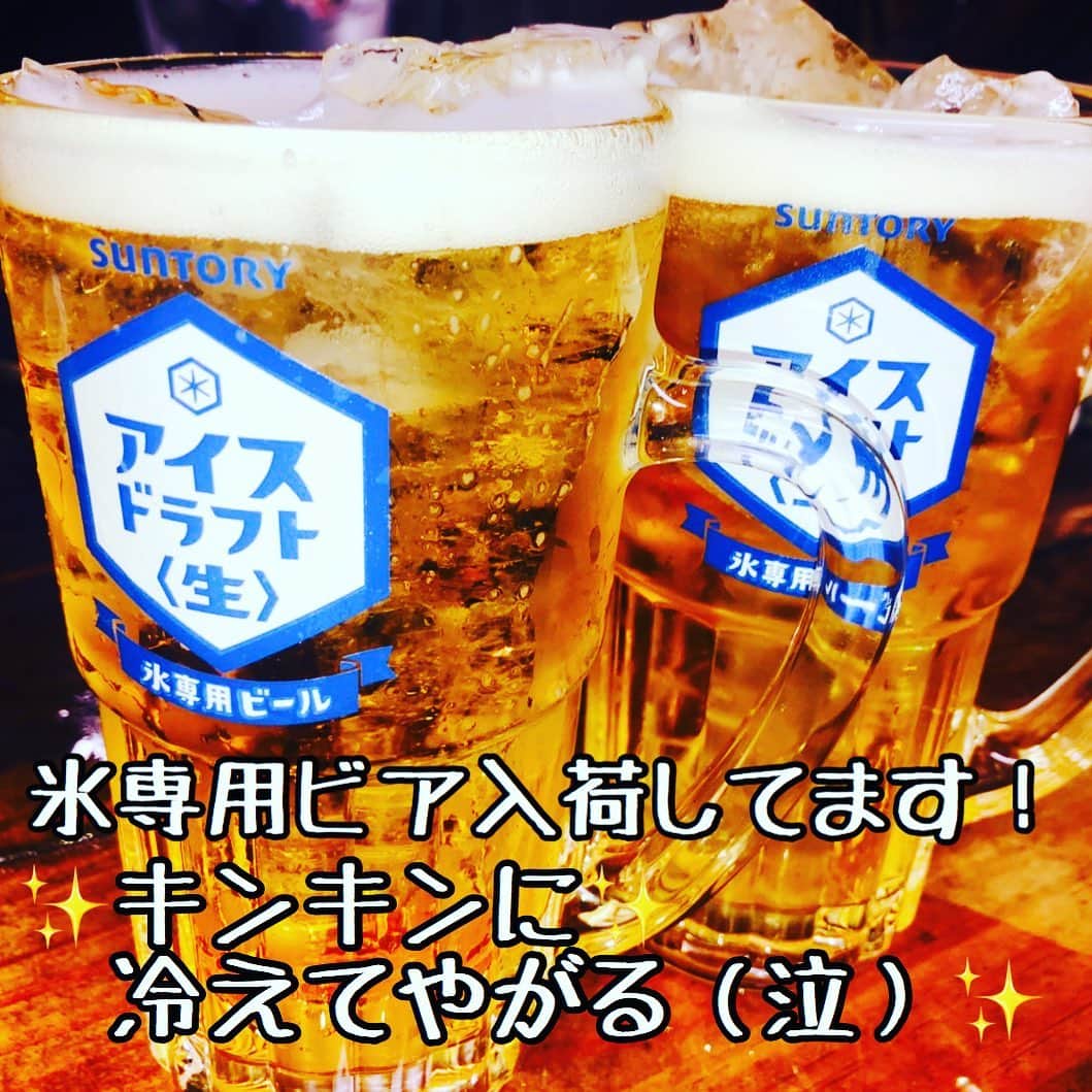 こま源 天王寺店のグルメインスタ