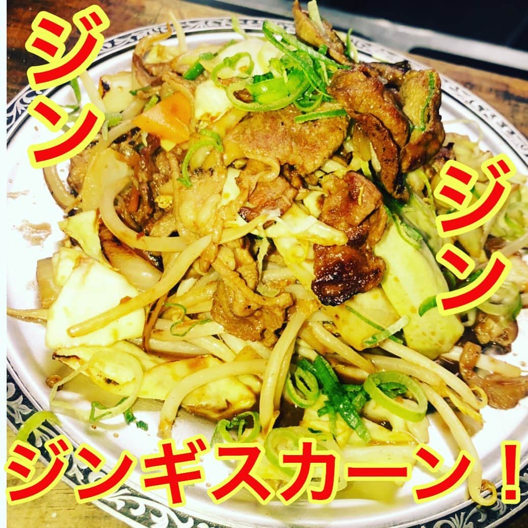 こま源 天王寺店のグルメインスタ