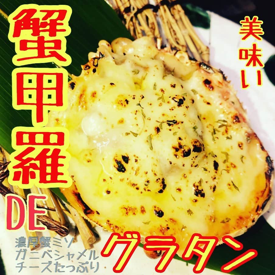 こま源 天王寺店のグルメインスタ