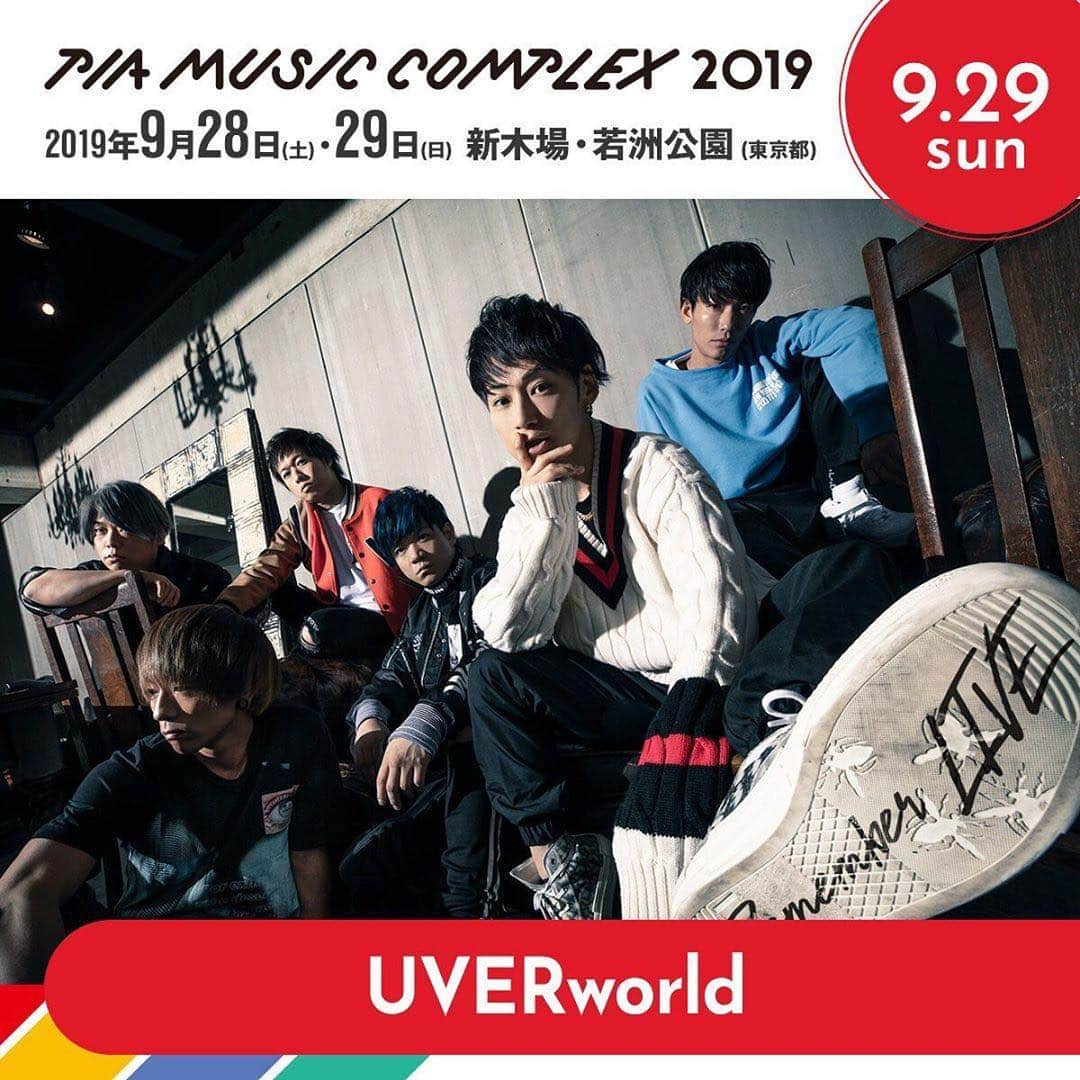 チケットぴあさんのインスタグラム写真 - (チケットぴあInstagram)「【第3弾アーティスト発表】 9/29(日) UVERworld / HEY-SMITH / マキシマム ザ ホルモン  会場：新木場・若洲公園 (東京都) . . 【9/29(日)】 #打首獄門同好会 #UVERworld #キュウソネコカミ #10-FEET #ネクライトーキー #NOISEMAKER #HumpBack #BLUEENCOUNT #HEY-SMITH #BOYSENDSWINGGIRL #マキシマムザホルモン #ミオヤマザキ #美波 #ヤバイTシャツ屋さん　 and more…」5月25日 15時07分 - ticketpia