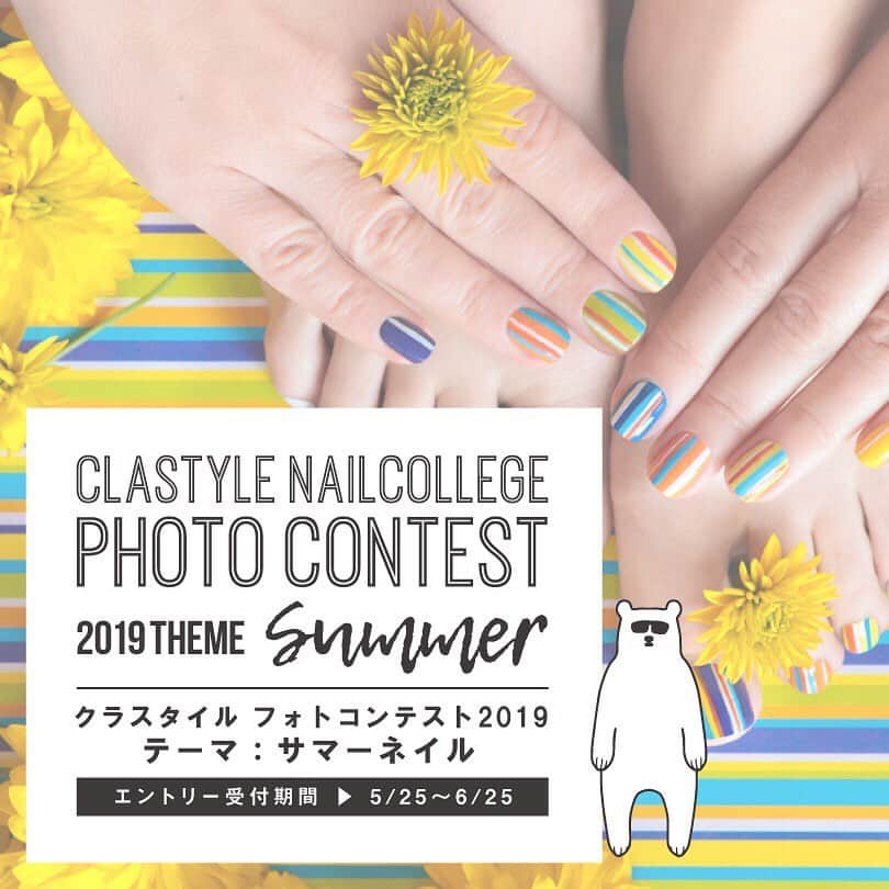 CLASTYLEのインスタグラム