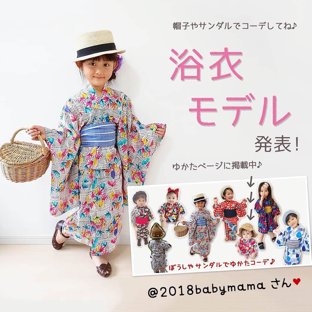 かわいいベビー服・子供服Babychuさんのインスタグラム写真 - (かわいいベビー服・子供服BabychuInstagram)「【当選者発表🎉浴衣コーデモデル🎉】 . 浴衣コーデモデル、たくさんのご応募ありがとうございました😍❤❤ . 今回の当選者は… . @2018babymama さん に決定いたしました👏🌈 . #オーシャンアンドグラウンド の #浴衣ロンパース を かわいくコーデしてくれました～～☺🎀 ベビー浴衣・甚平特集に載せさせていただきました💌 みなさんチェックしてみてくださいね💕 . べびちゅHP上部のバナーからGO💨💨💨 . . なんともうひとつお知らせ‼️ . 先日募集しておりました『おねえちゃんモデル』、 本日13時ごろに発表いたします！👏✨ べびちゅのサイトでも大きく発表いたします。📣 あわせて、チェックしにきてくださいね💕 . . #べびちゅ浴衣 #べびちゅコーデ #浴衣 #甚平 #子供浴衣 #浴衣ワンピース #浴衣ロンパース #オーシャンアンドグラウンド #oceanandground #べびちゅ #babychu #ig_kidsphoto #ig_babyphoto #かわいい #子供服 #ベビー服 #親バカ部 #女の子 #男の子 #娘 #息子 #赤ちゃん #ベビーコーデ #キッズコーデ #ベビーファッション #キッズファッション #出産祝い #baby #babychujp」5月25日 10時30分 - babychu2014