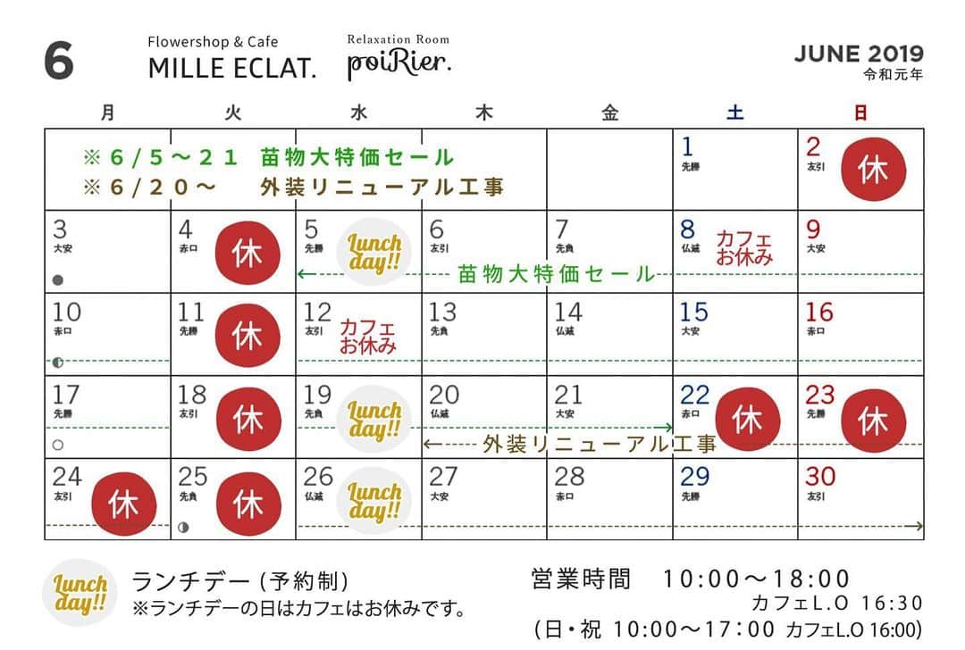 MILLE ECLAT.のグルメインスタ