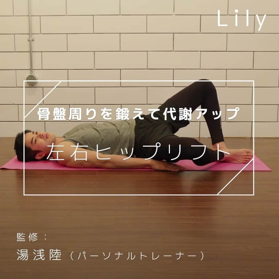 Lilyのインスタグラム