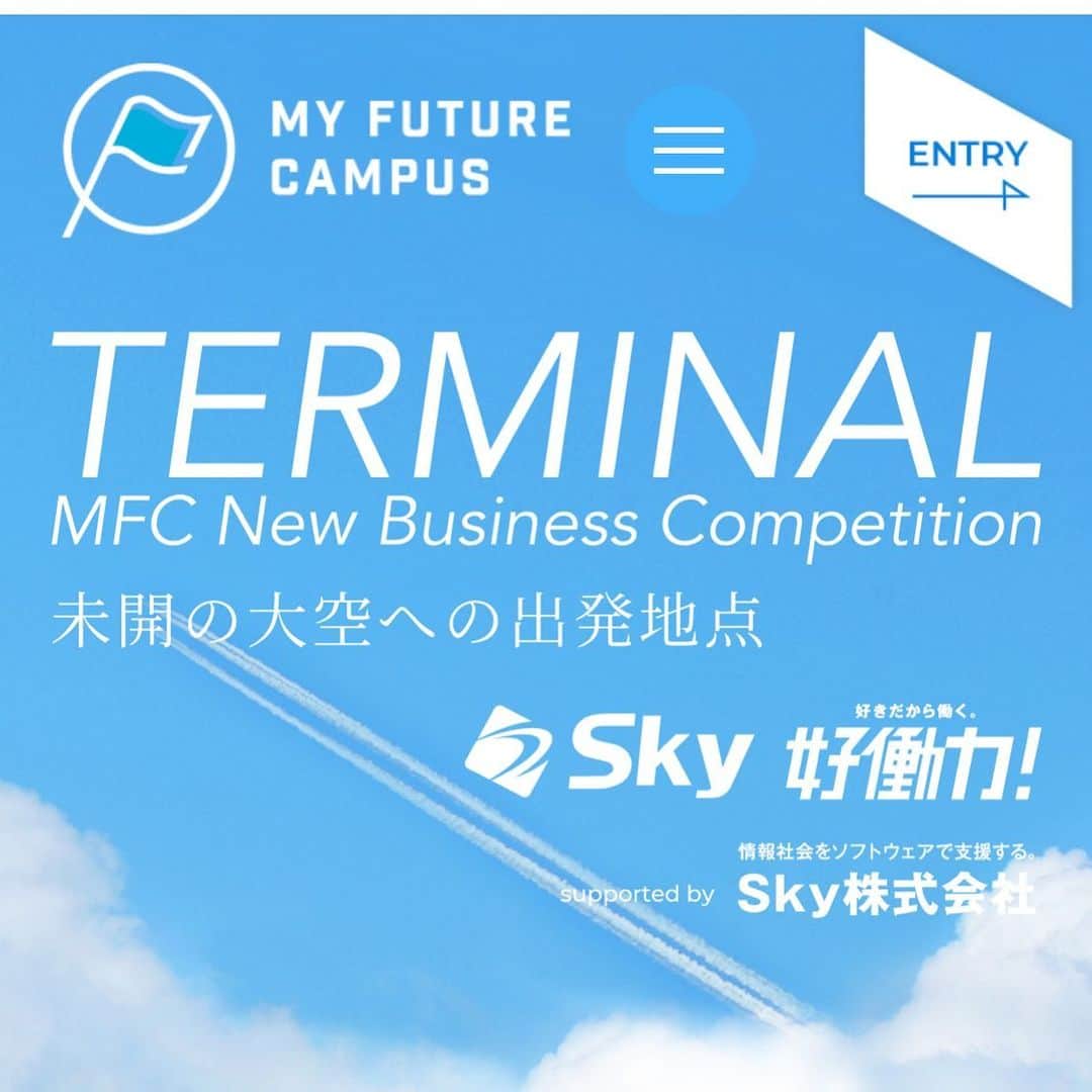 田原彩香さんのインスタグラム写真 - (田原彩香Instagram)「本日は、新たなビジネスコンテスト TERMINAL 司会をします！  5月25日 13:00〜17:45  大学生たちの知と知の闘い。 「TERMINAL」を開催します。  https://terminal.mycampus.jp」5月25日 11時18分 - taharaayaka
