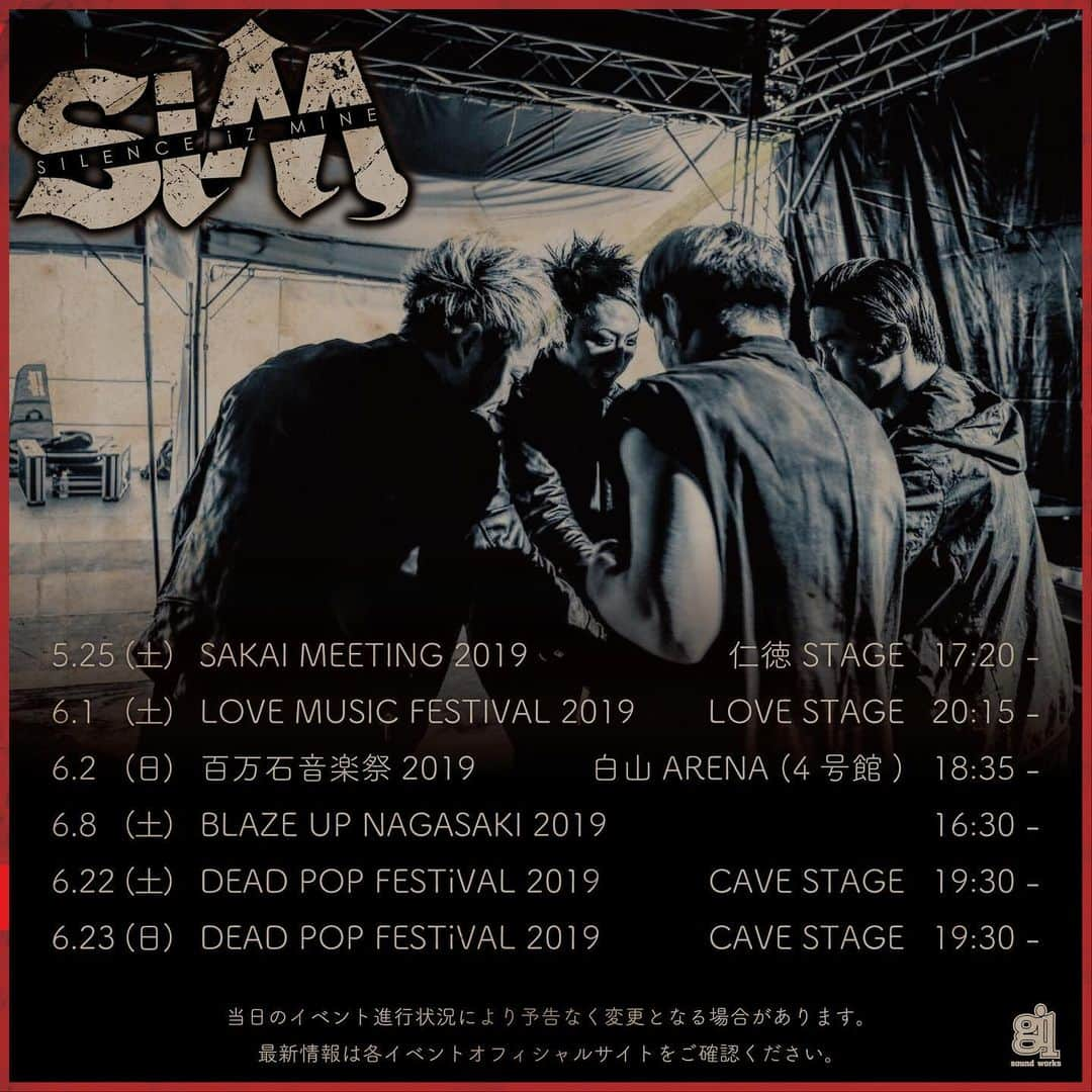 MAH さんのインスタグラム写真 - (MAH Instagram)「今日はGOOD4NOTHING & THE→CHINA WIFE MOTORS主催 #sakaimeeting #堺ミーティング🤘😈 #SiM」5月25日 11時49分 - mahfromsim