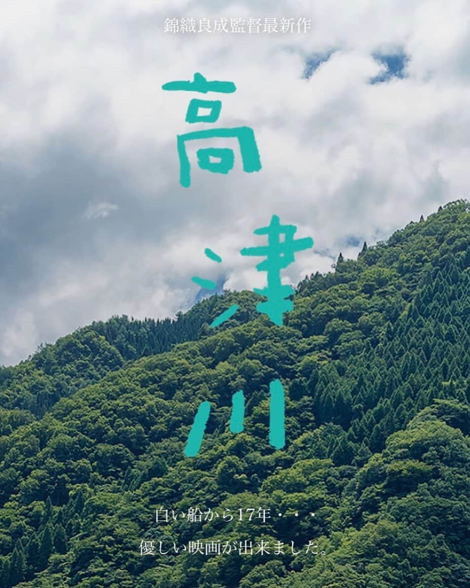 緑友利恵のインスタグラム