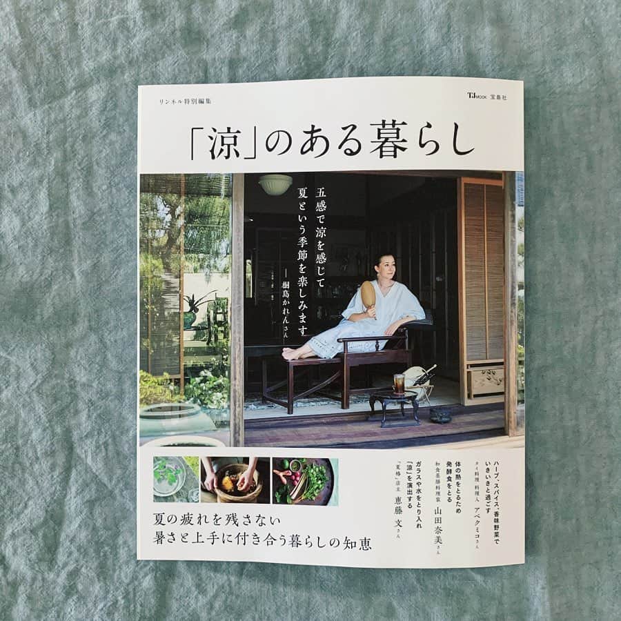 松見早枝子さんのインスタグラム写真 - (松見早枝子Instagram)「昨日、5月24日に発売された宝島社ムック『「涼」のある暮らし』✴︎ ▫︎ P.25〜32の8ページで、うちの夏のヘルシーレシピと、涼を意識した愛用のモノをたくさんご紹介させていただいています♪ ▫︎ 私のパートの表紙は、ぬか漬けの手まり寿司。 梅酢の酢飯で作るのがポイント=(^.^)= ▫︎ 表紙と巻頭は、いつも素敵な 桐島かれん @houseoflotuskaren さん✴︎ ディレクションされている #ハウスオブロータス も大好き❤︎ ▫︎ 他に登場する方々も、自分の美意識にとことんこだわる素敵な方々ばかりで、見入ってしまう…(´∀｀) ▫︎ ぜひお手にとって頂けましたら嬉しいです❣️ ▫︎ ▫︎ #宝島社ムック #涼のある暮らし #shimoodesign #下尾デザイン さんの #浮様 皿 #粮理家 #ウェルネスフードスタイリスト」5月25日 12時13分 - saekomatsumi