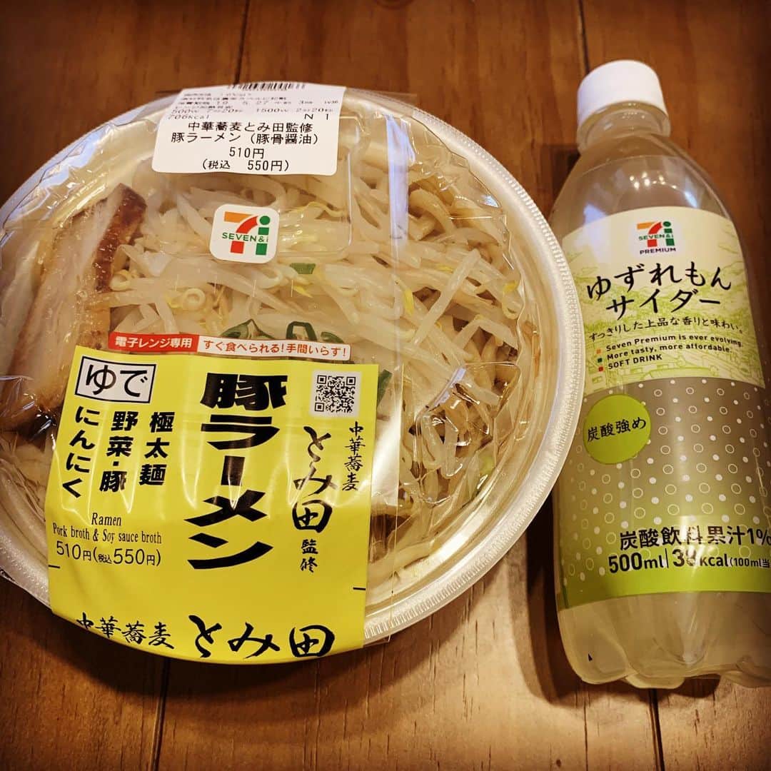 のってんのインスタグラム：「ゲッチュ！！！！！」