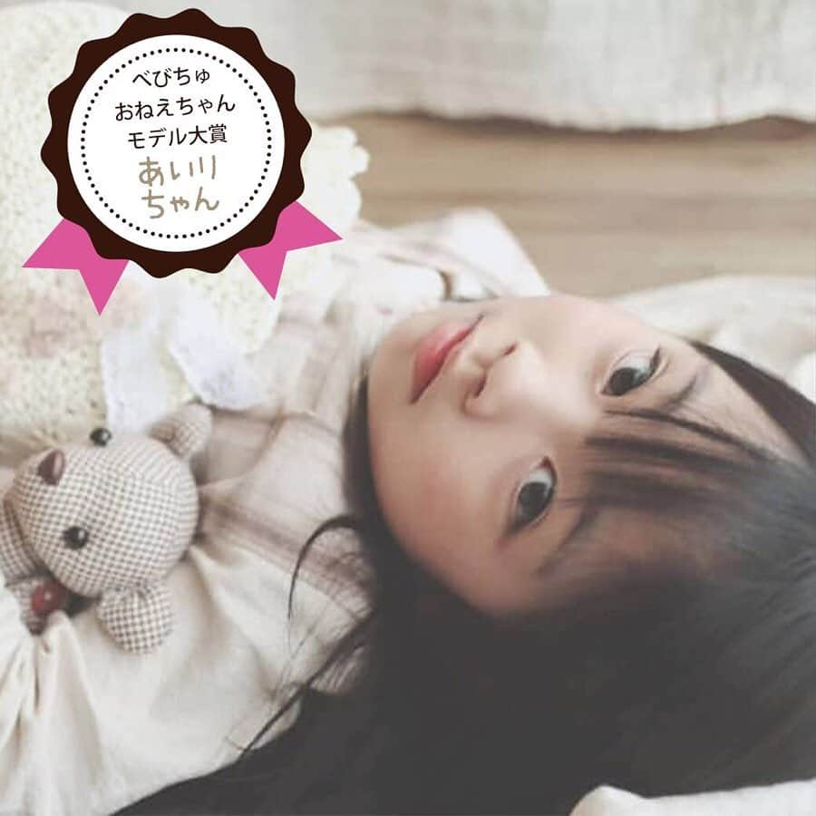 かわいいベビー服・子供服Babychuさんのインスタグラム写真 - (かわいいベビー服・子供服BabychuInstagram)「【おねえちゃんモデル🎀当選者発表】 . べびちゅのおねえちゃんモデル募集に、たくさんご応募いただきありがとうございました💌 . ついに・・新べびちゅモデルちゃんが決定いたしました👏🎉 . 🎀@utamaruuuu03 さま 🎀@coma_chu さま . おめでとうございます～🎉🎉 べびちゅモデルとしてのご活躍を楽しみにしています💓 . またご応募頂きました皆様に、感謝申し上げます。 本当にありがとうございました🙇‍♀ . 新べびちゅモデルちゃん、第一回目のデビューは🎵 . ベビーを卒業した女の子のコーデのご紹介ページ📖✨ 「サイズUPしたらどんなコーデを楽しもう👀❓」 考え中のママ、必見です❗ . べびちゅHP上部のバナー「女の子コーデ」からチェックしてね～✔ . . #べびちゅモデル #べびちゅコーデ #べびちゅ #babychu #ig_kidsphoto #ig_babyphoto #かわいい #子供服 #ベビー服 #親バカ部 #女の子 #男の子 #娘 #息子 #赤ちゃん #ベビーコーデ #キッズコーデ #ベビーファッション #キッズファッション #出産祝い #baby #babychujp」5月25日 13時00分 - babychu2014