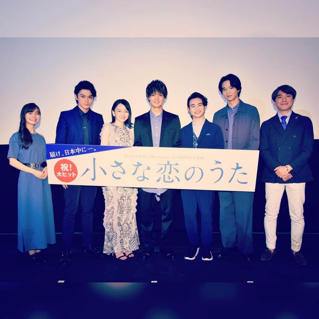 眞栄田郷敦のインスタグラム：「5月25日(土) 映画「小さな恋のうた」公開記念舞台挨拶 ありがとうございました！ 森井プロデューサー、山城プロデューサー、木戸さん、脚本家の平田さん、橋本監督、吉村助監督、カメラマンの高木さん、録音のこまさん、キャスティングの緒方さん、モンパチの清作さん、崇さん、悟さん、キャストの佐野さん、森永さん、杏ちゃん、じんじん、トミコ、世良さん、バンド講師のヨースケさん、若さん、大澤さん、言い出したらきりが無いぐらいたっくさんの方々の強い、熱い想いが詰まった作品です。 この作品との出会い、この方々との出会いは僕の人生を変えてくれました。 そんな映画「小さな恋のうた」、是非劇場で見ていただきたいです。 全ての人に見てもらえますように。 届け、あなたに。」