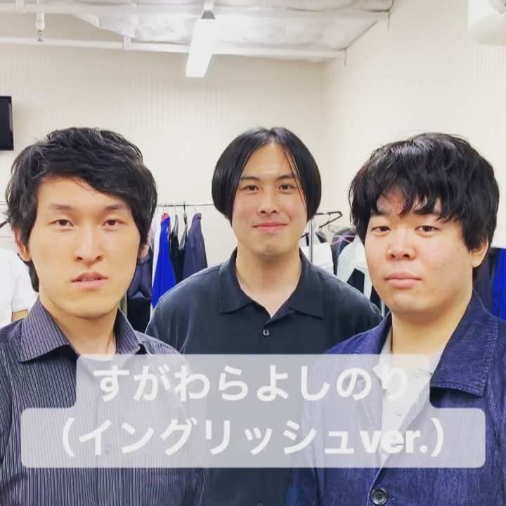 菅原好謙のインスタグラム