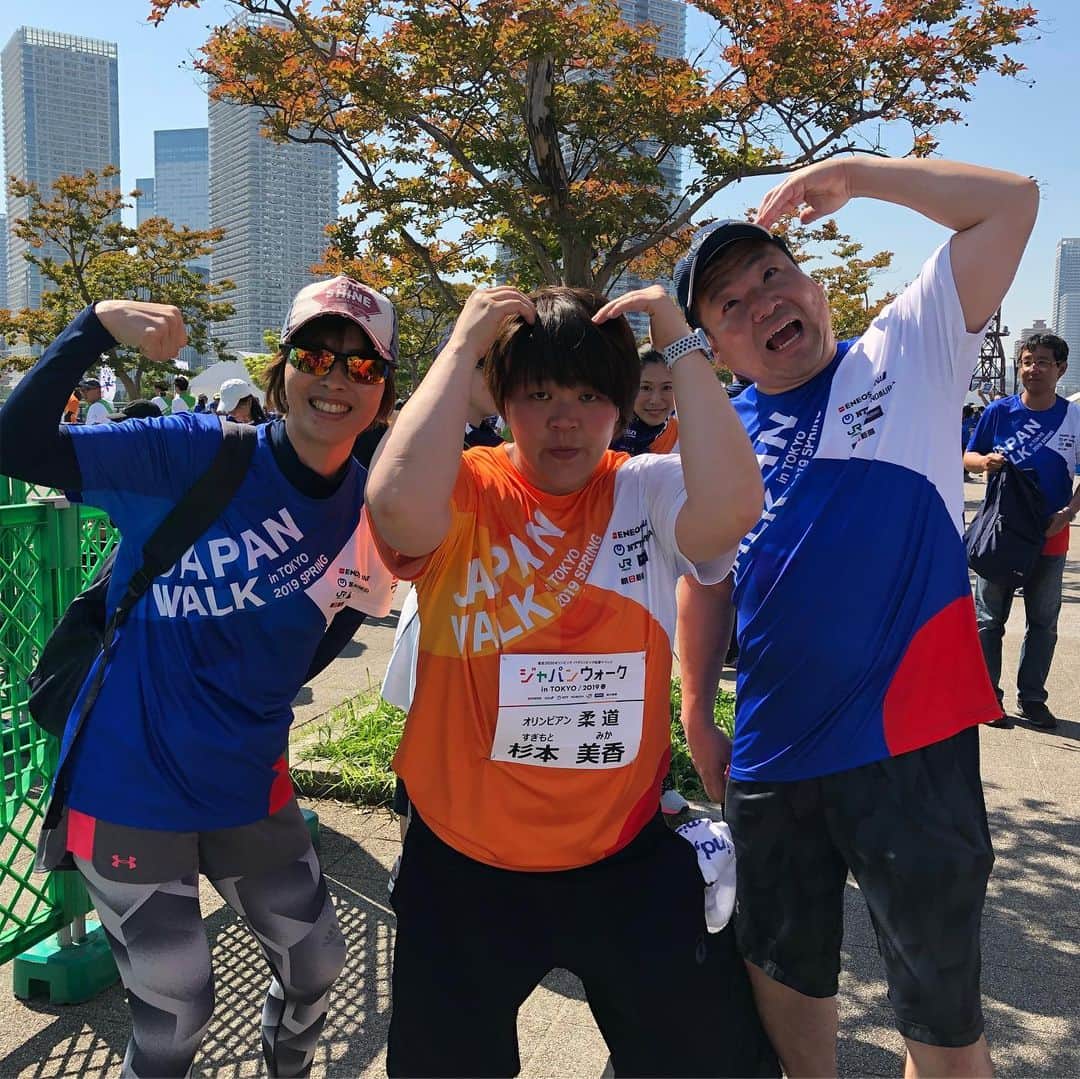 杉本美香さんのインスタグラム写真 - (杉本美香Instagram)「・ ジャパンウォークin TOKYO/2019春 ・ 5000人以上の参加者の皆さんと一緒にウォーキングしてきました👣 ・ コミュニケーションを取りながら励まし合いながらのウォーキングは最高でした🤩 ・ なにより今日は暑過ぎました☀️💦 ・ 日焼け止め塗って、汗かいて、日焼けしました(^◇^;) ・ 84年会の同級生はなかなかの濃さでしたが、最高の仲間です⭐️ ・ RIGHTS.メンバーも最高です⭐️⭐️⭐️ ・ そして、今年も冨田若春選手のご両親も参加😁 毎年ありがとうございます🤩 そして仲良く自撮りにはほのぼのしました🥰笑 ・ 最後にボランティアの方々ありがとうございました🙇‍♀️ 私にずーっとついてくださったスナガさんありがとうございました😊 ・ #ジャパンウォーク2019 #オリパラ #RIGHTS. #84年アスリート #日焼け女子 #笑顔 #smile😊」5月25日 23時28分 - mika__sugimoto
